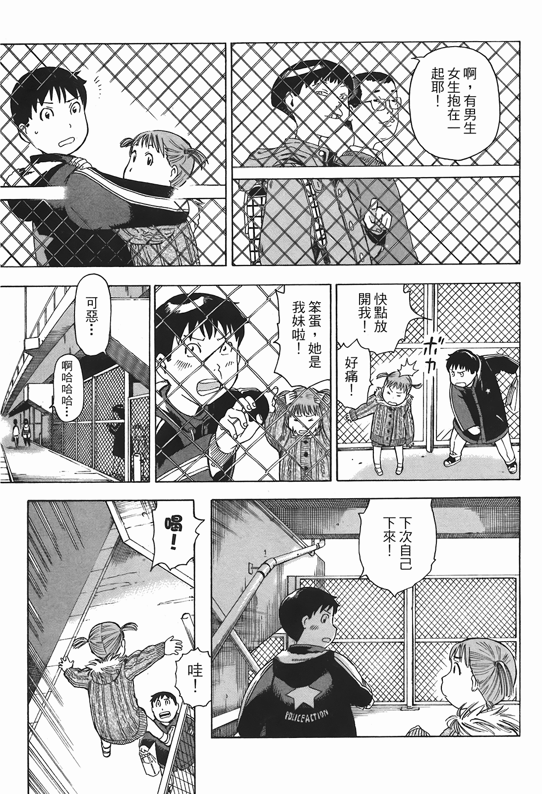 Page 170