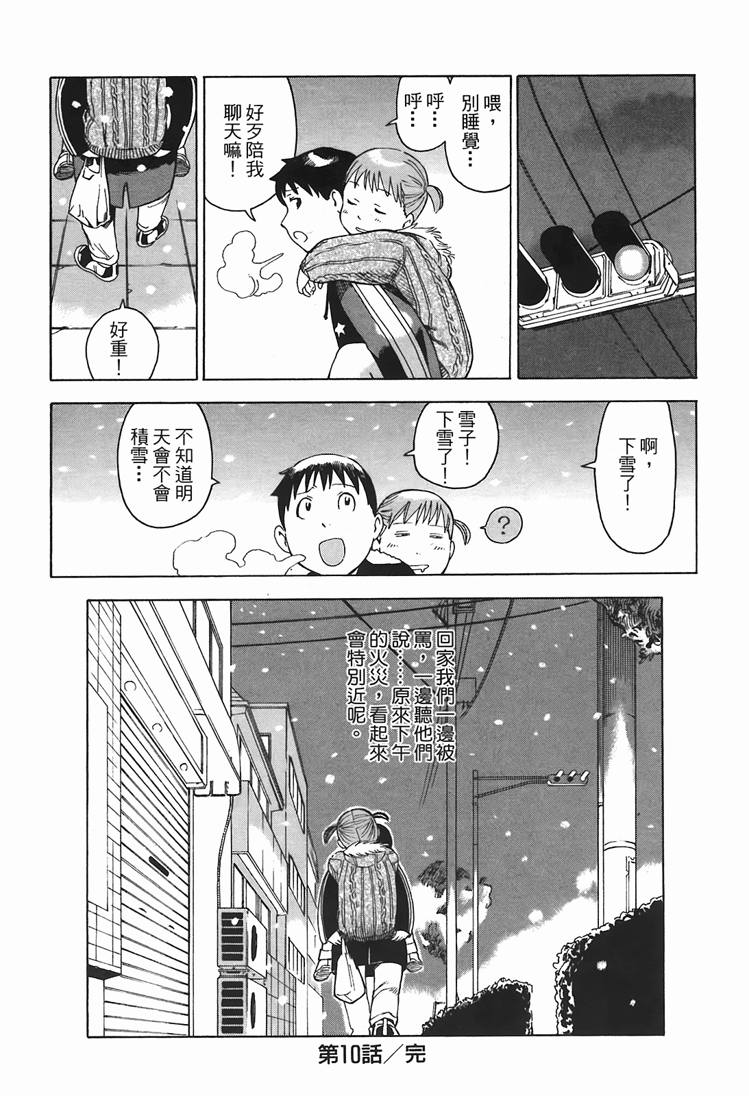 Page 177