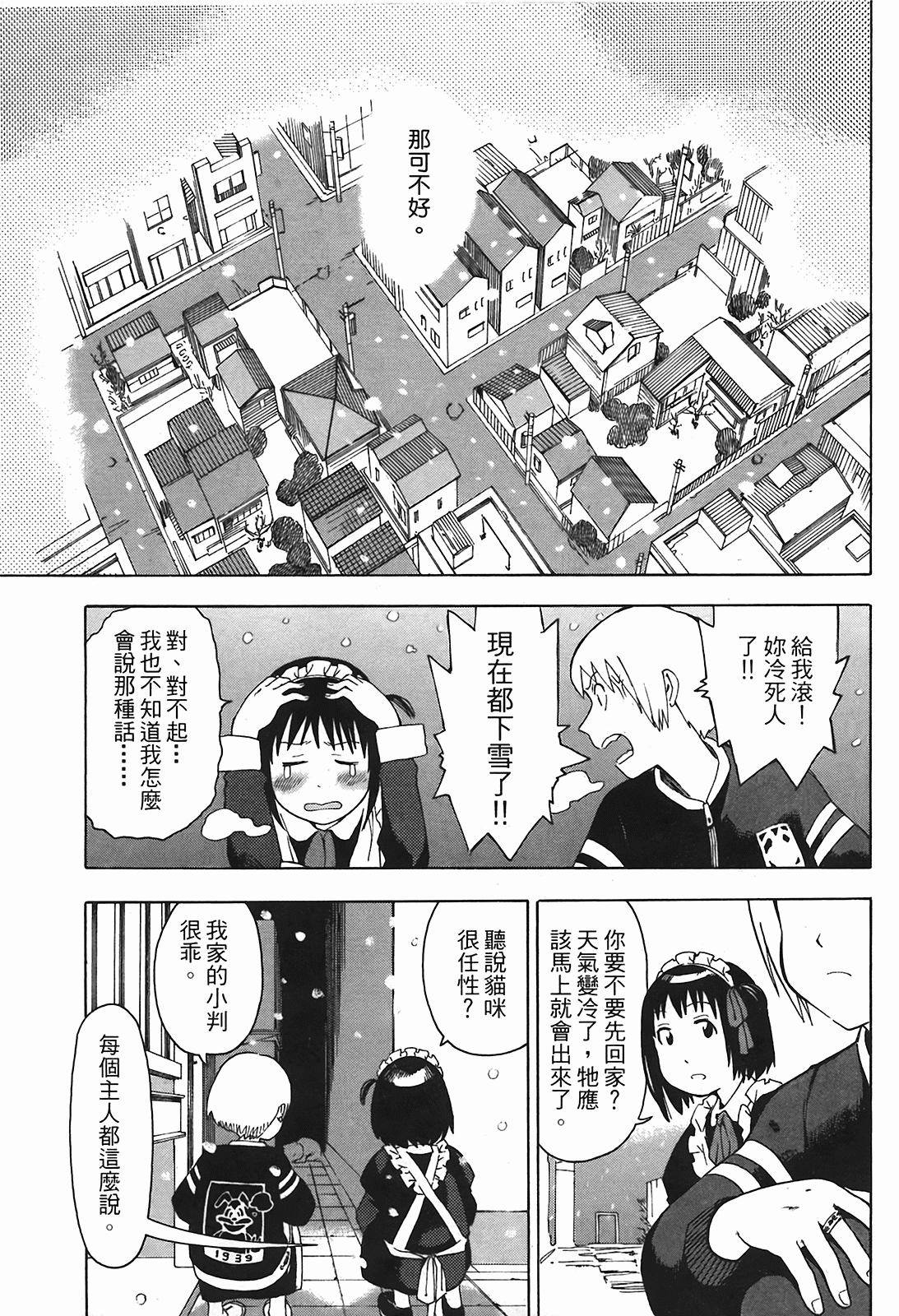 Page 184