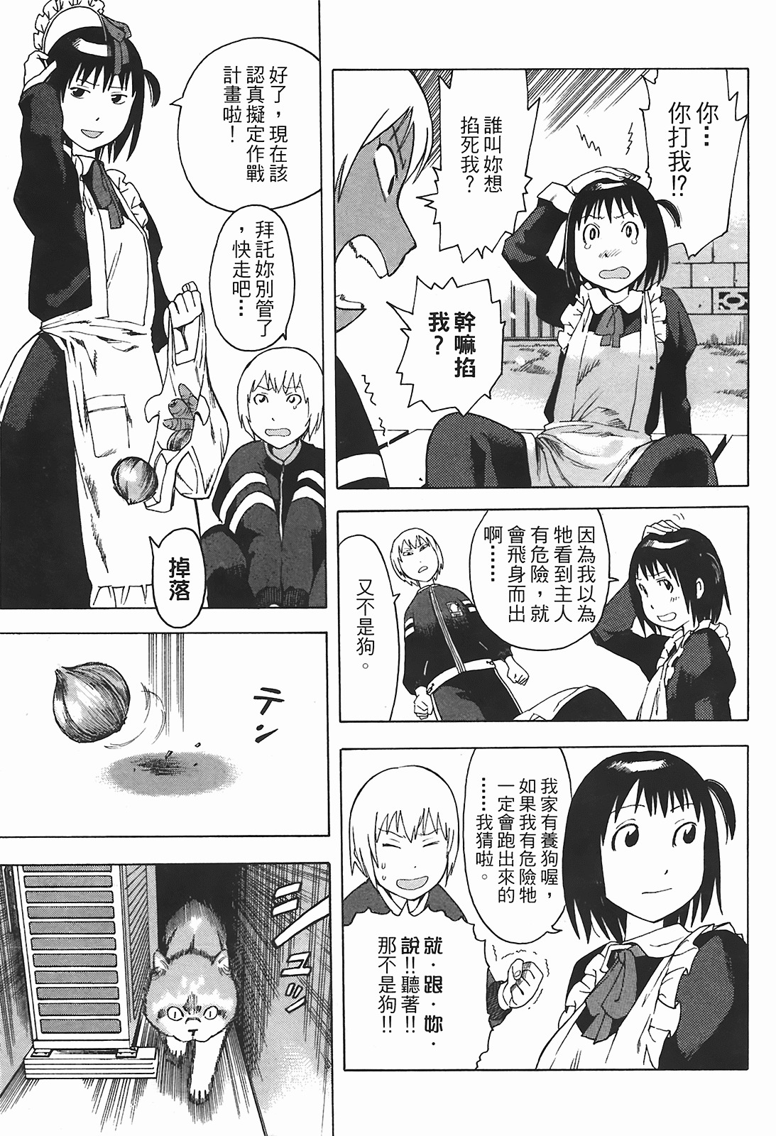Page 186