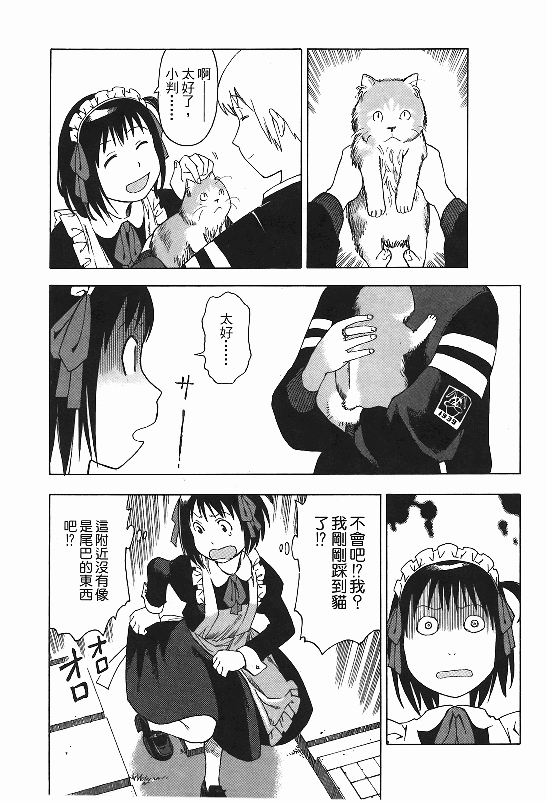 Page 188