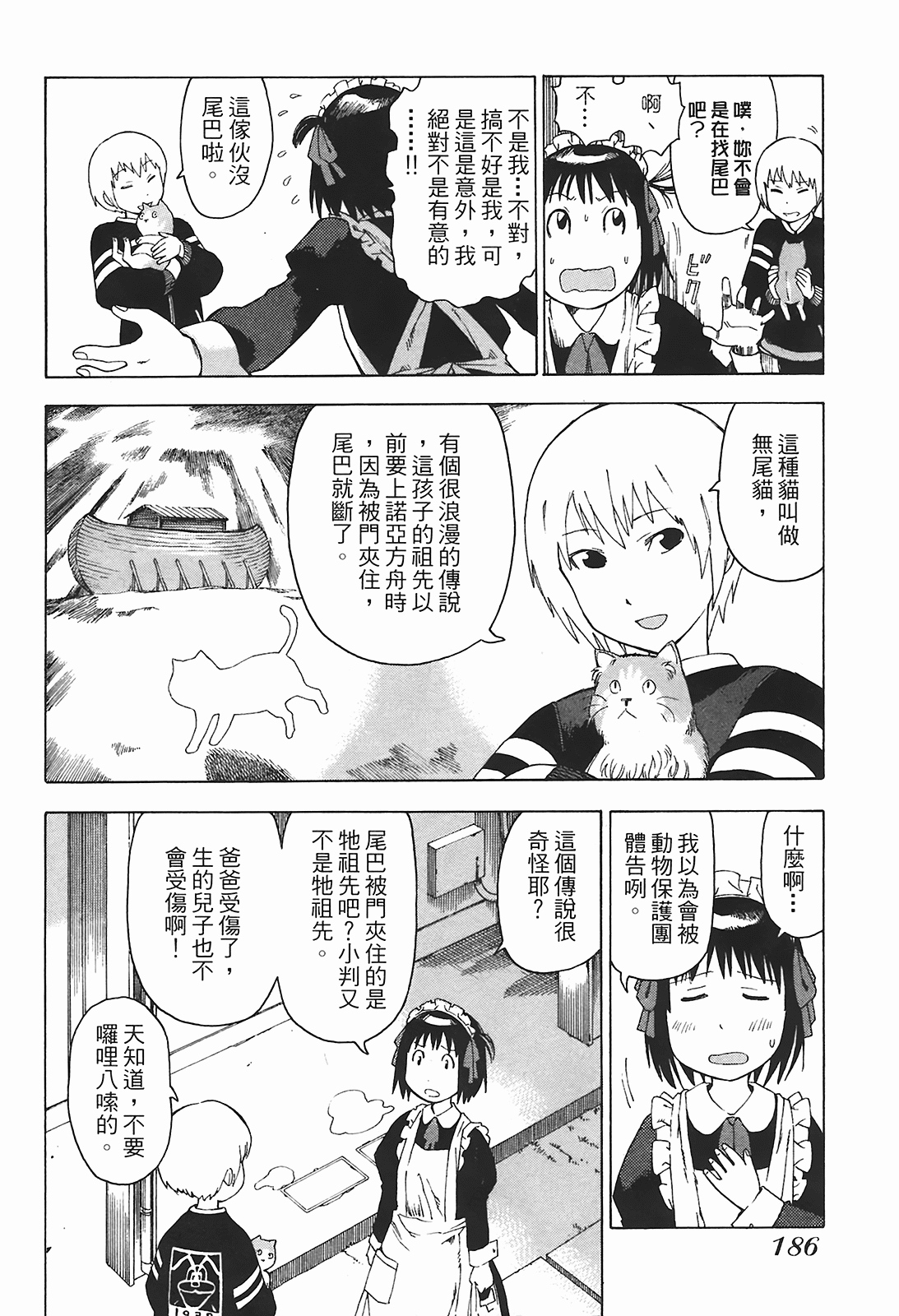 Page 189
