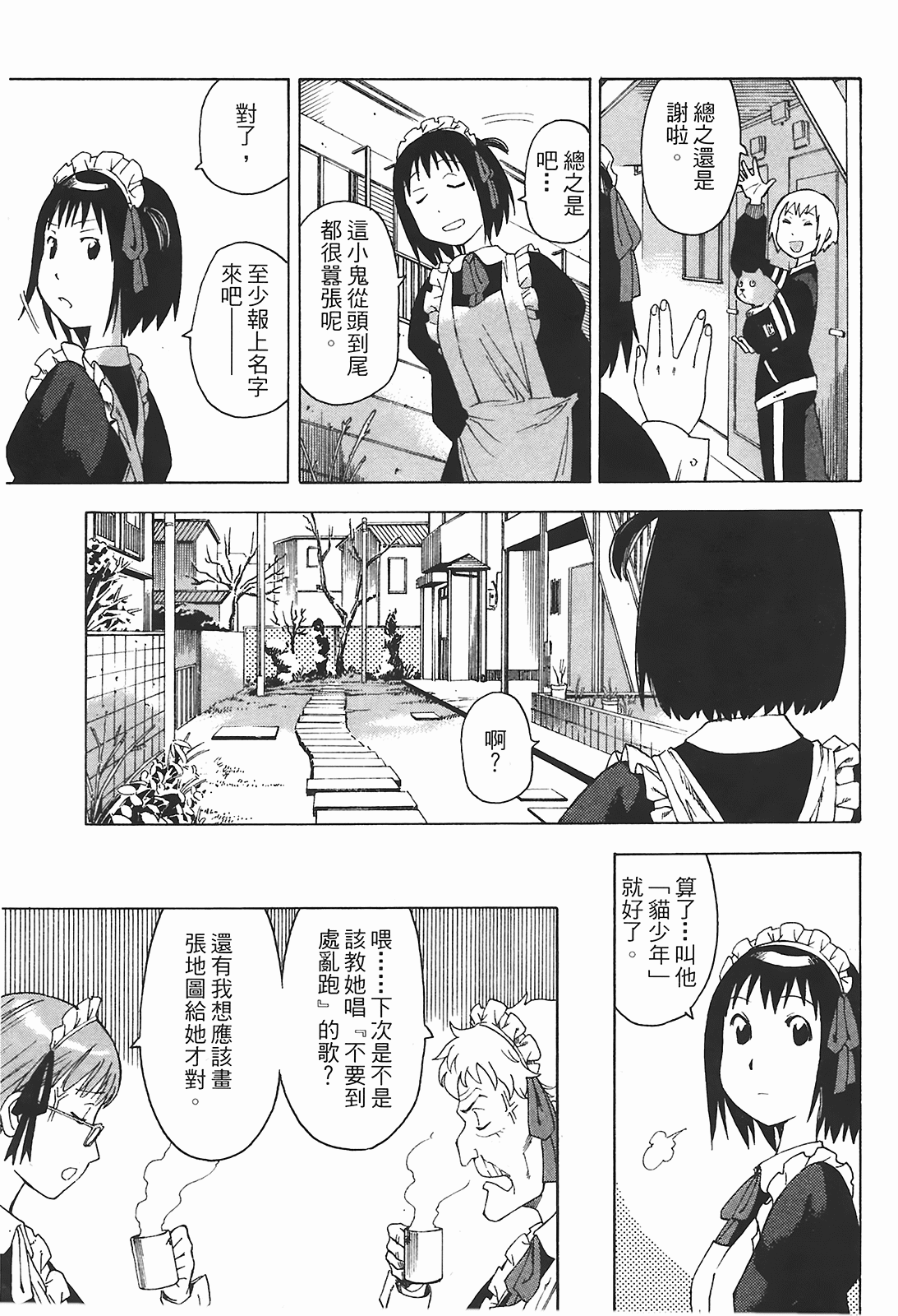 Page 190