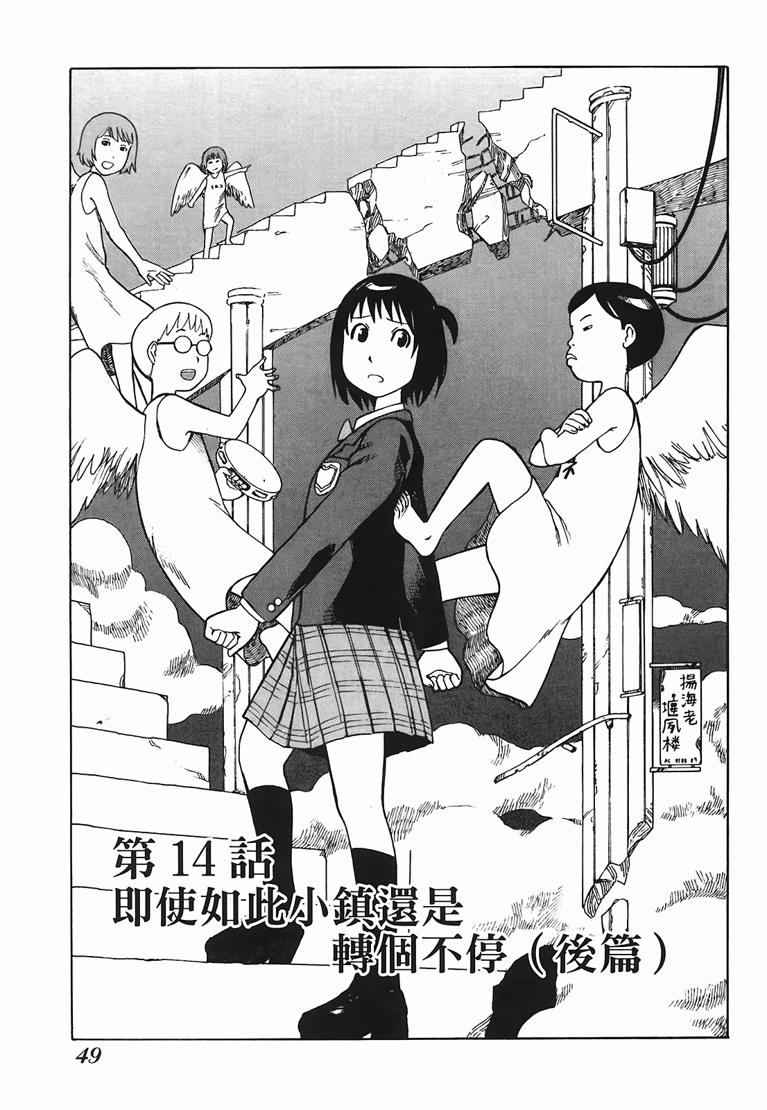 Page 52