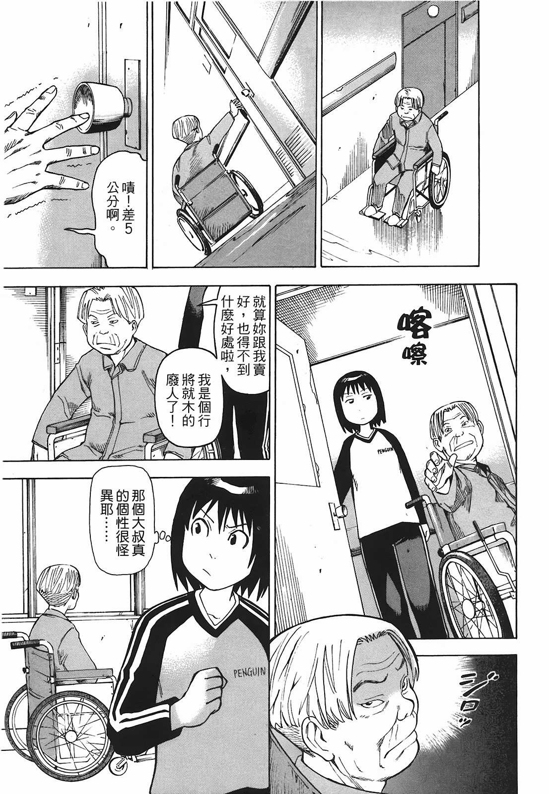 Page 78