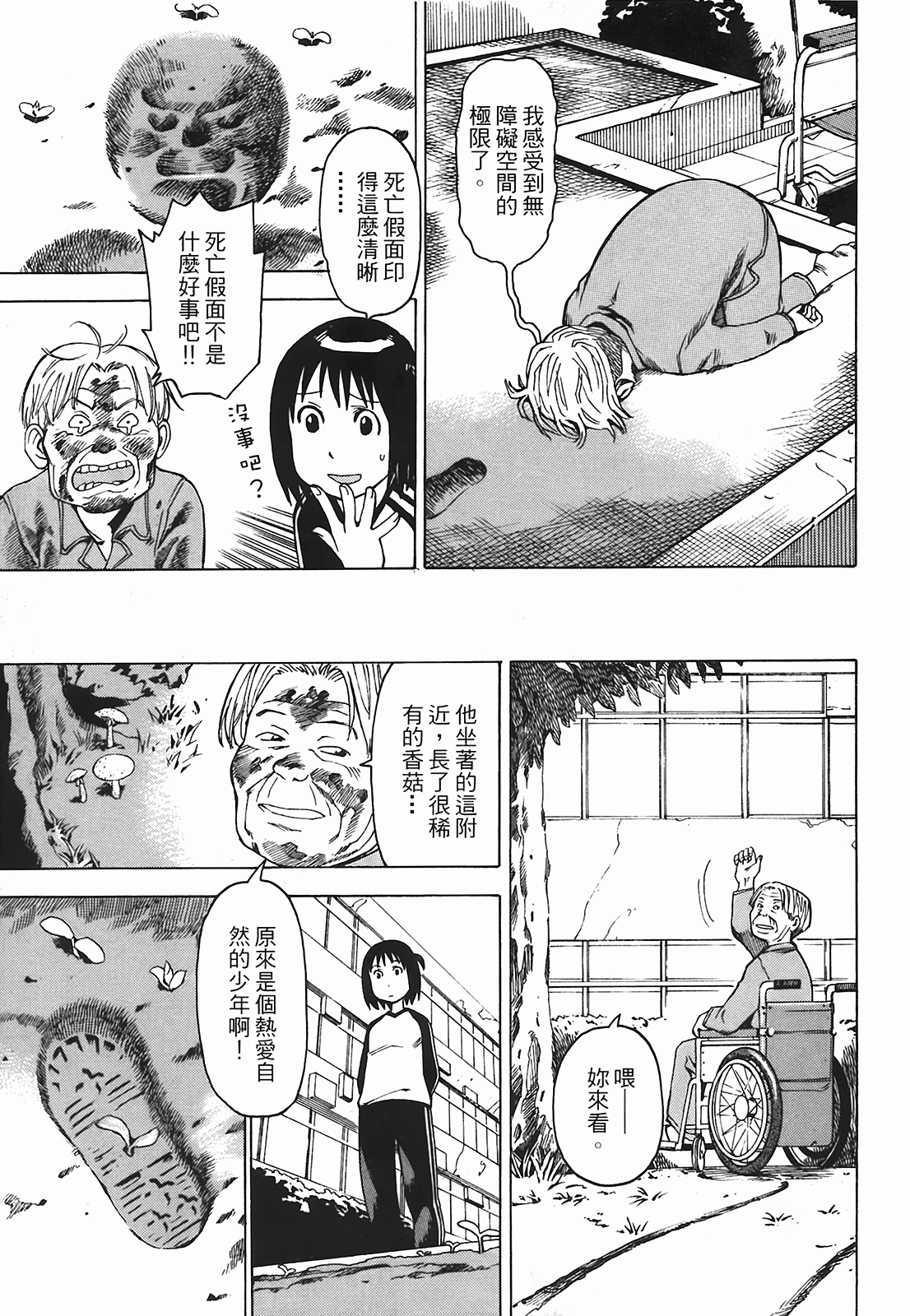 Page 86