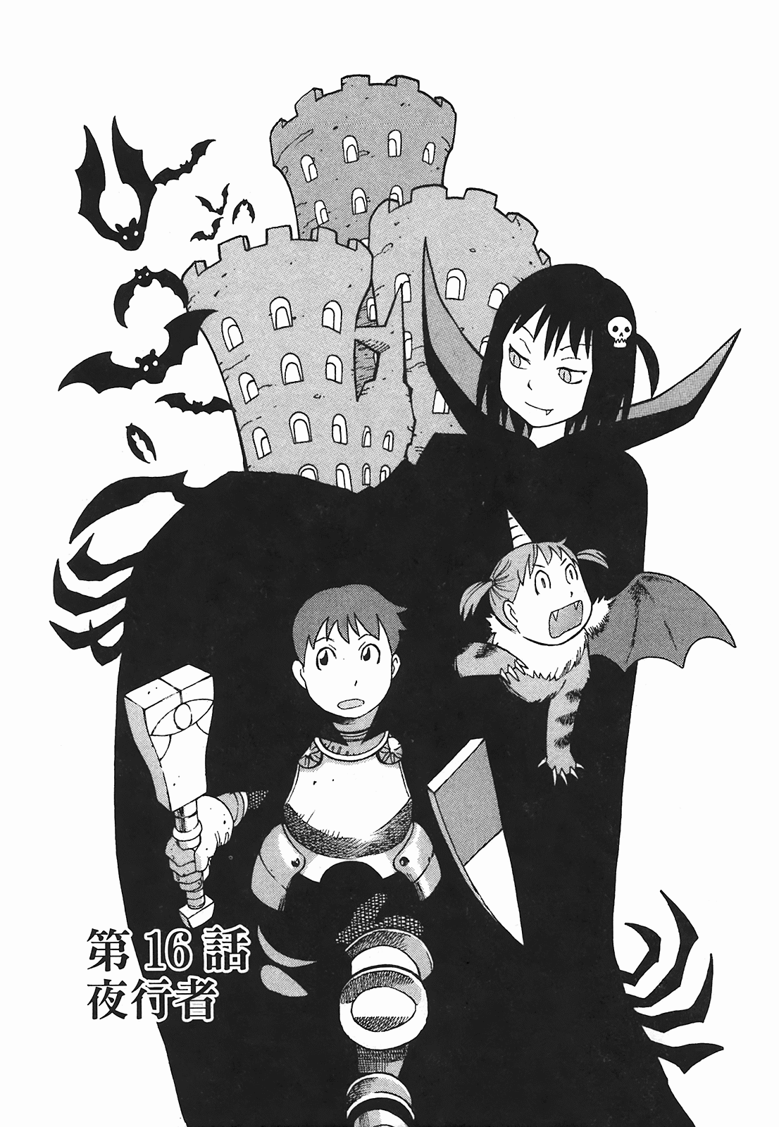 Page 92