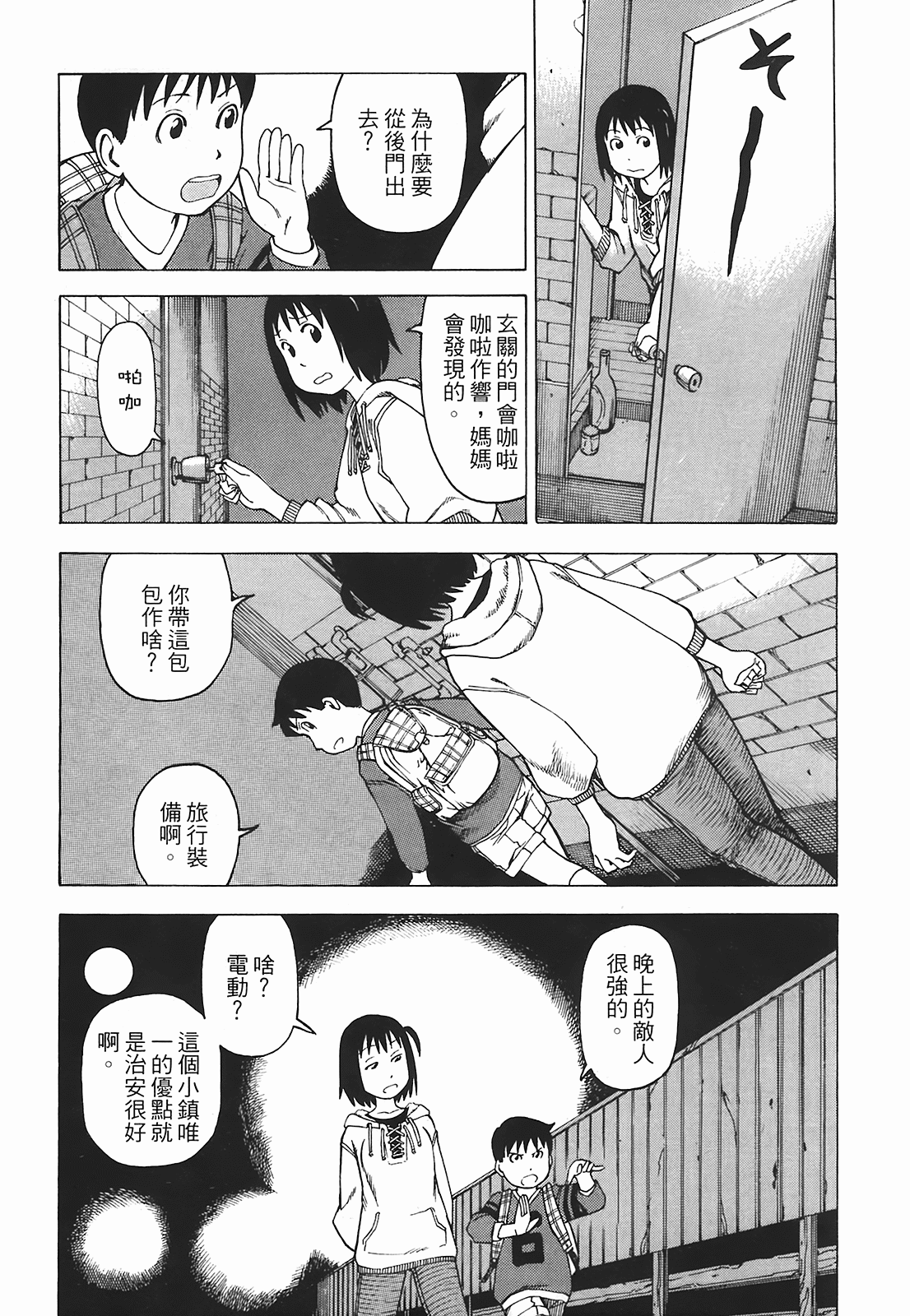 Page 97