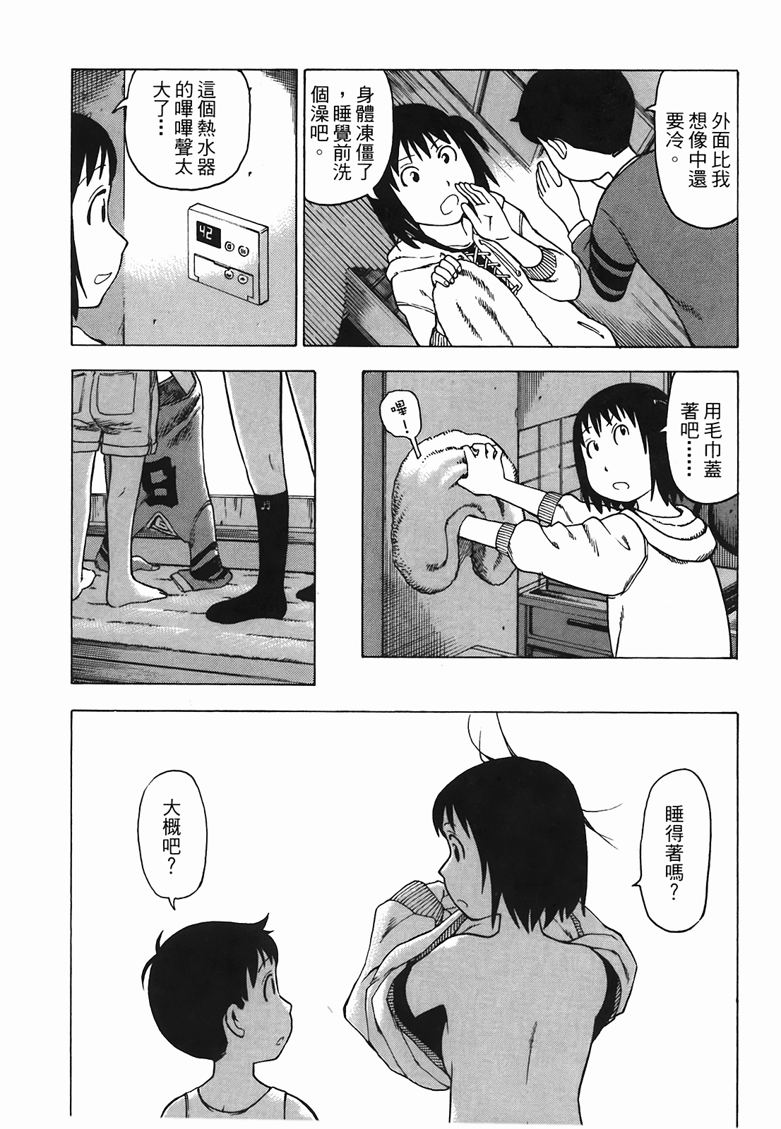 Page 112
