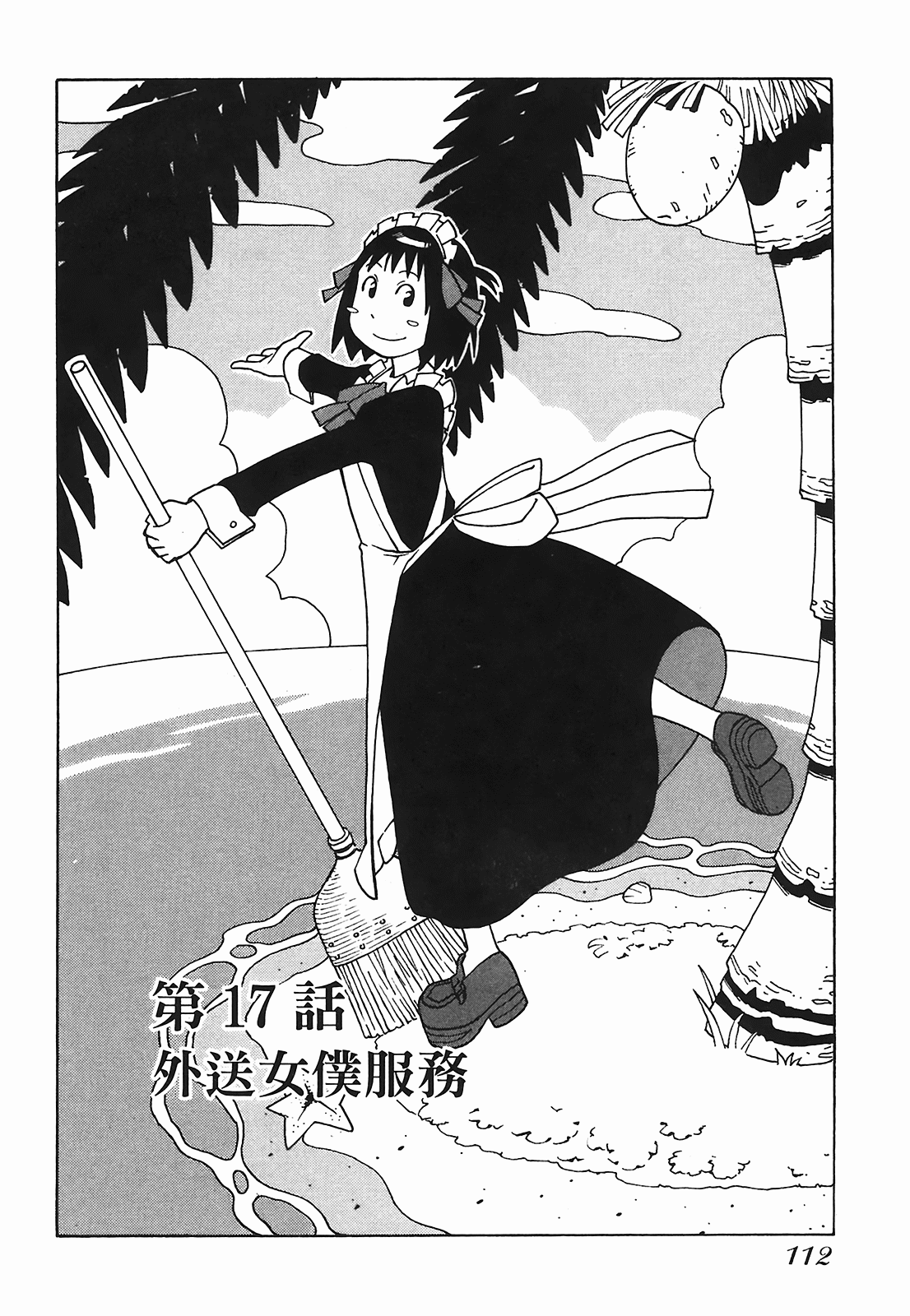 Page 115