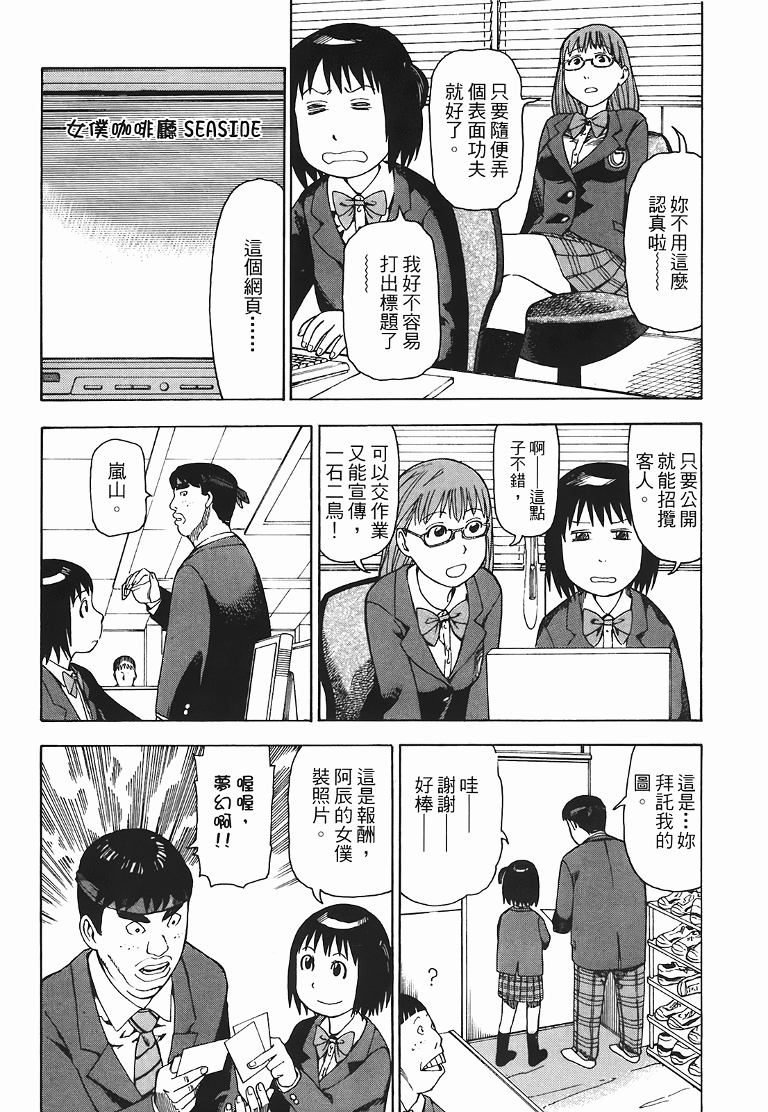 Page 117