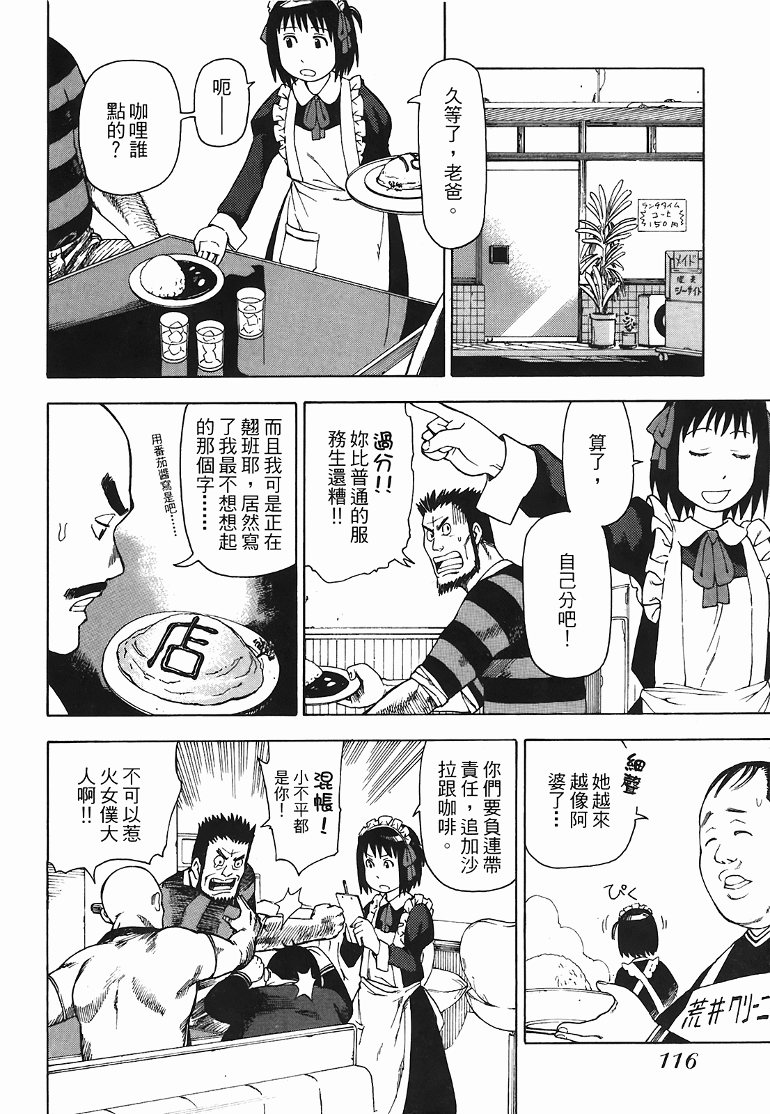 Page 119