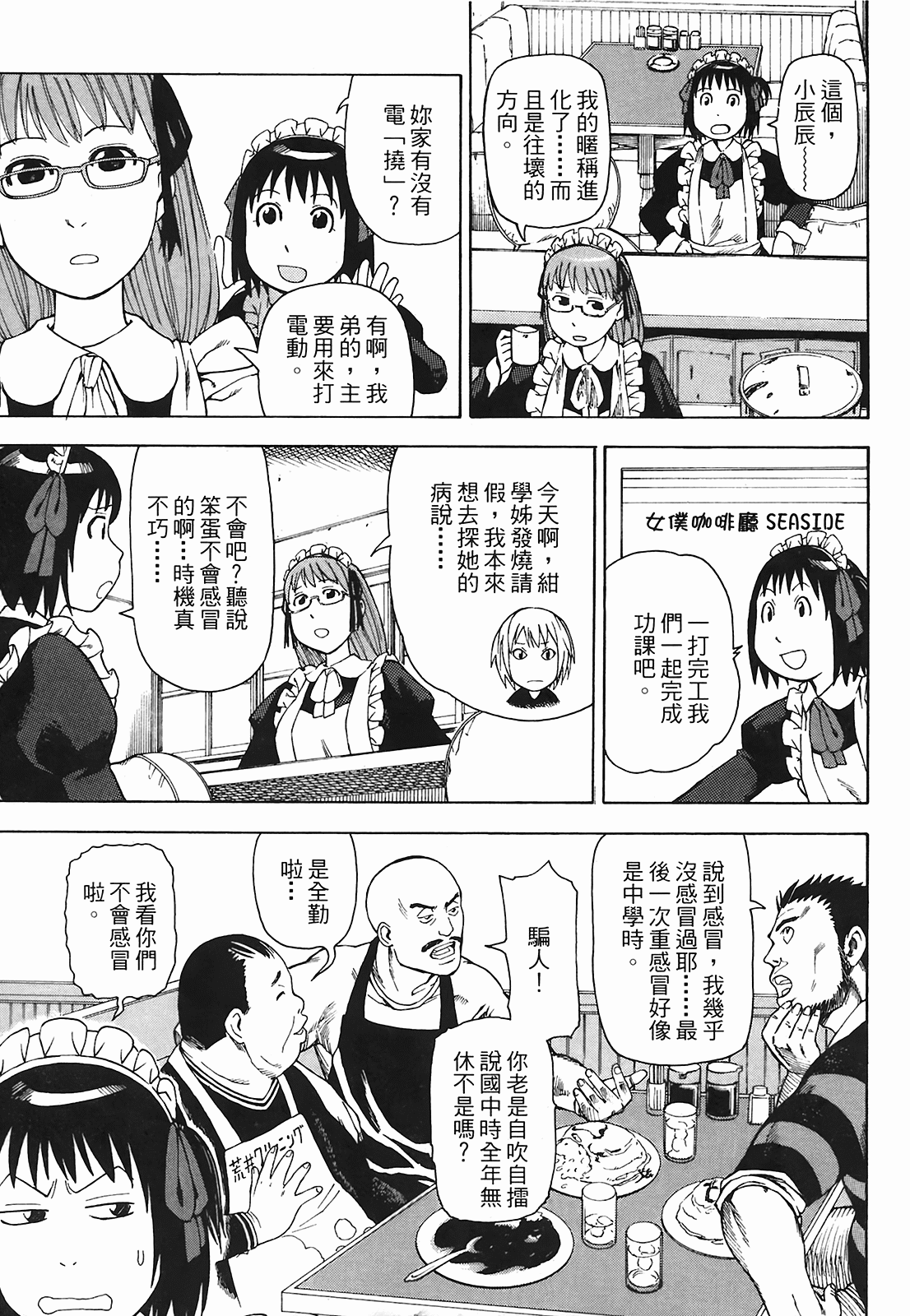 Page 120