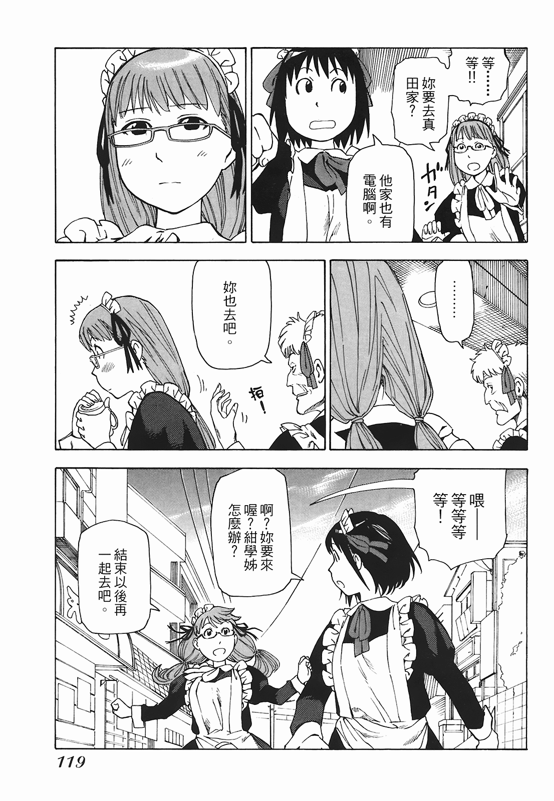 Page 122