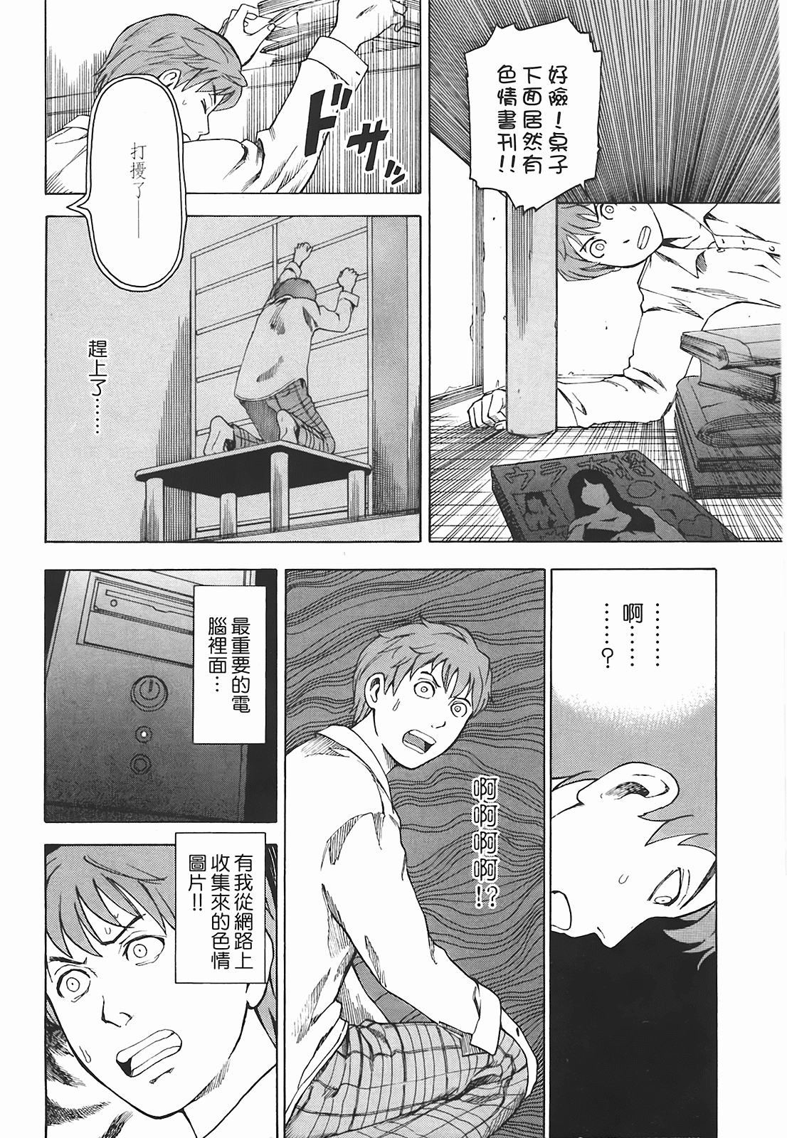 Page 125