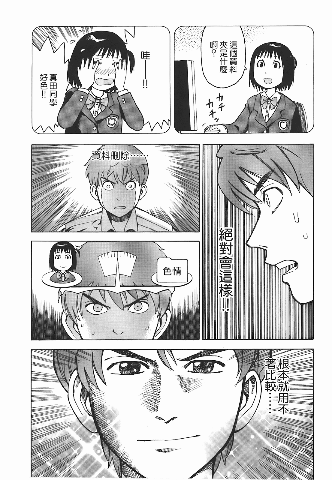 Page 126