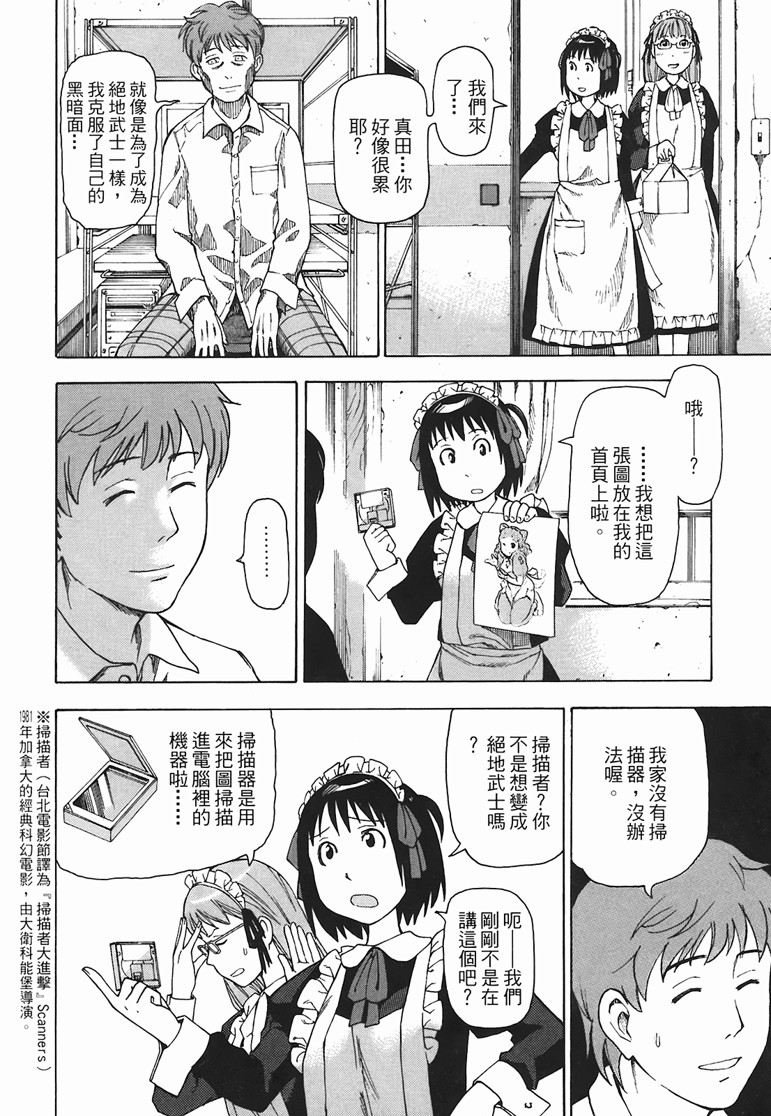 Page 127