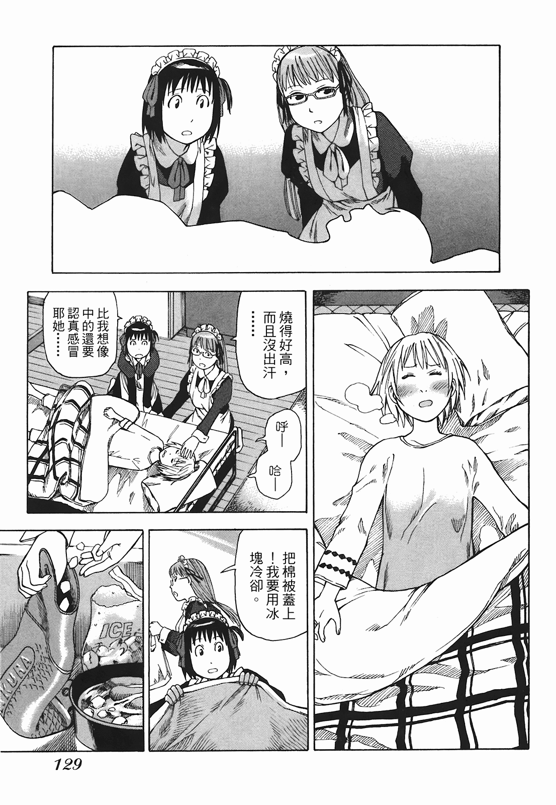 Page 132
