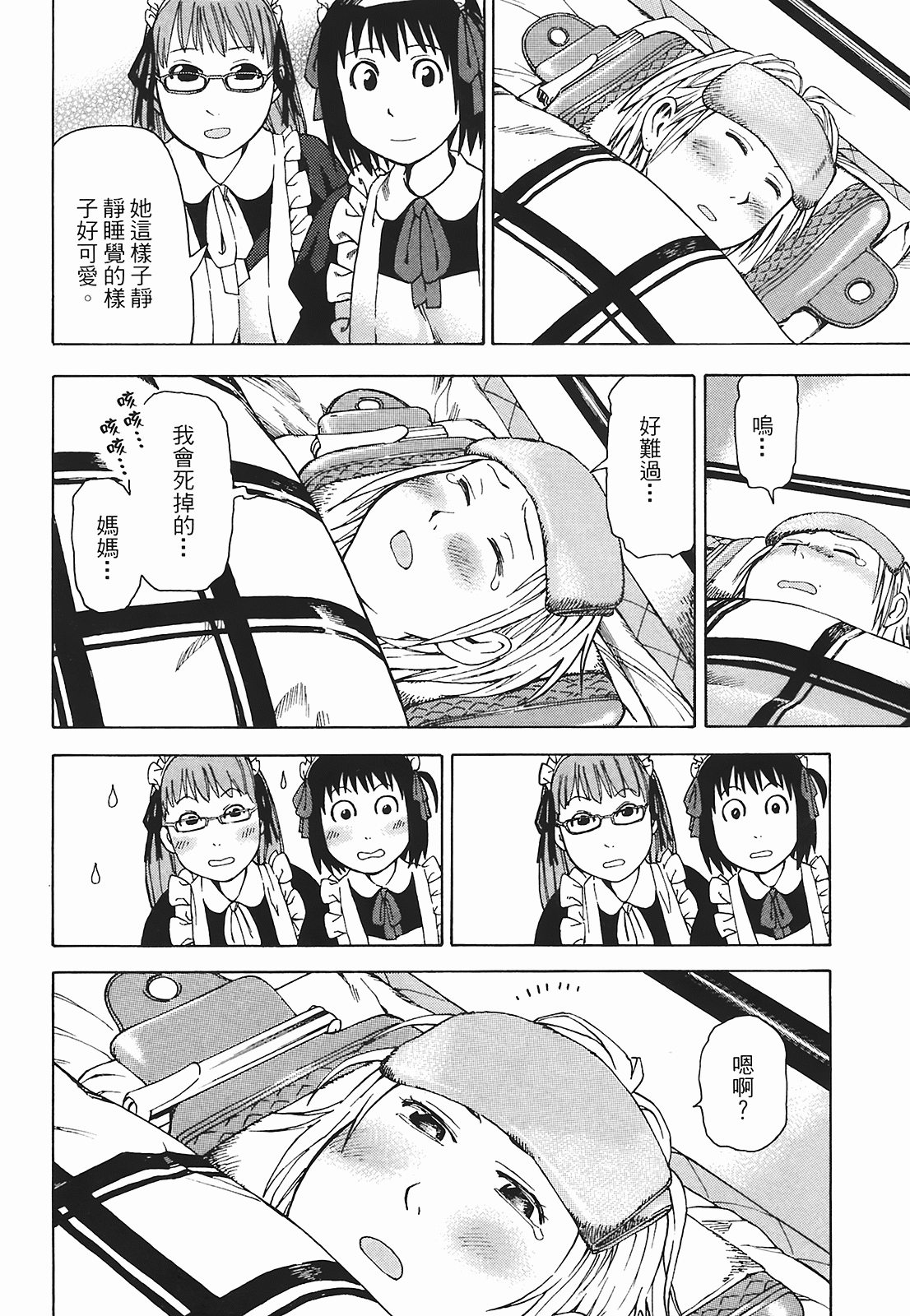 Page 133