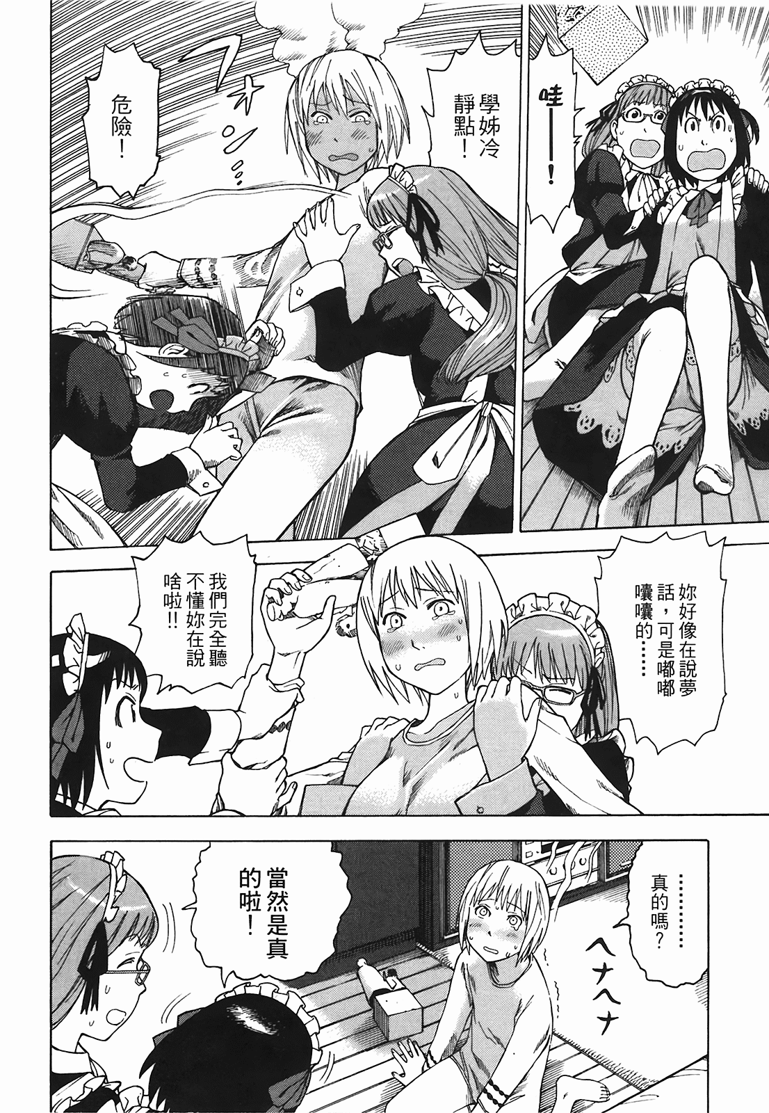 Page 135
