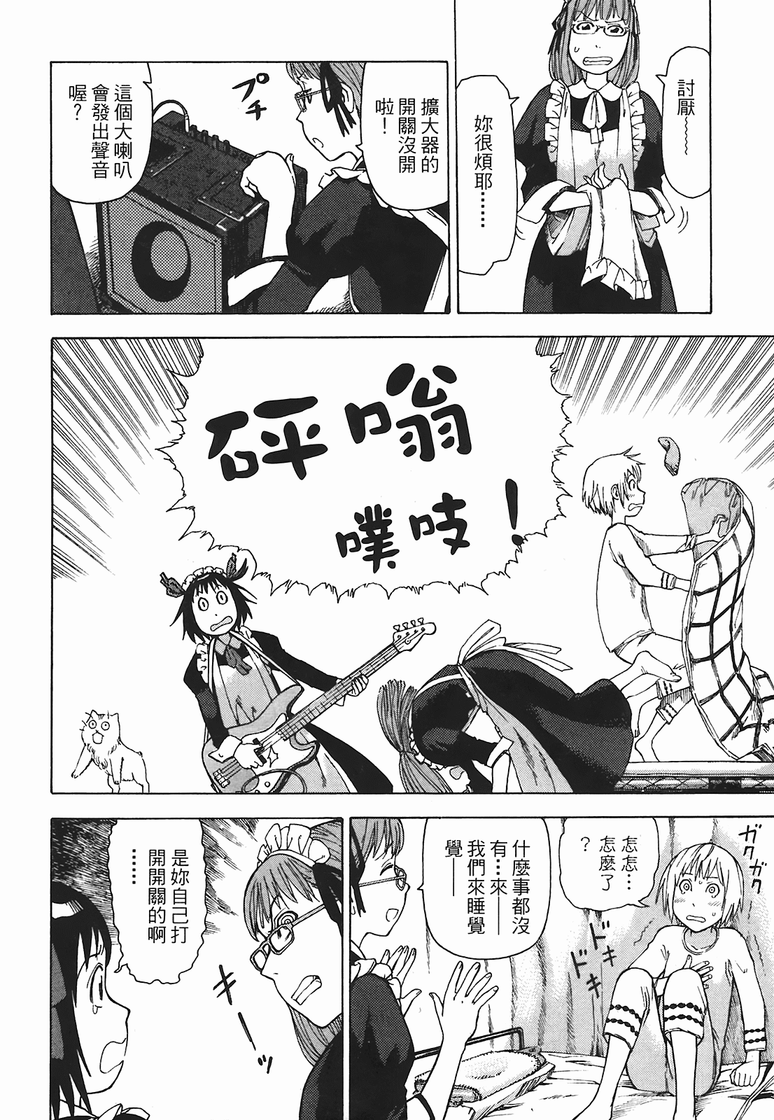 Page 139