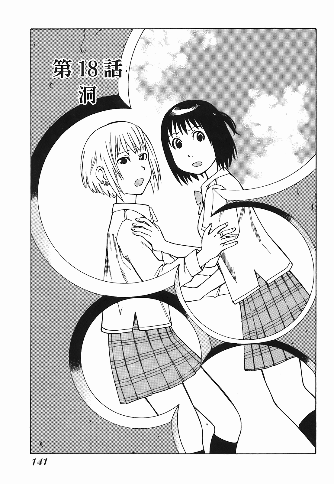 Page 144