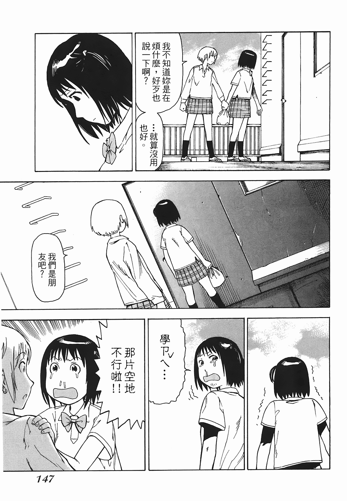 Page 150