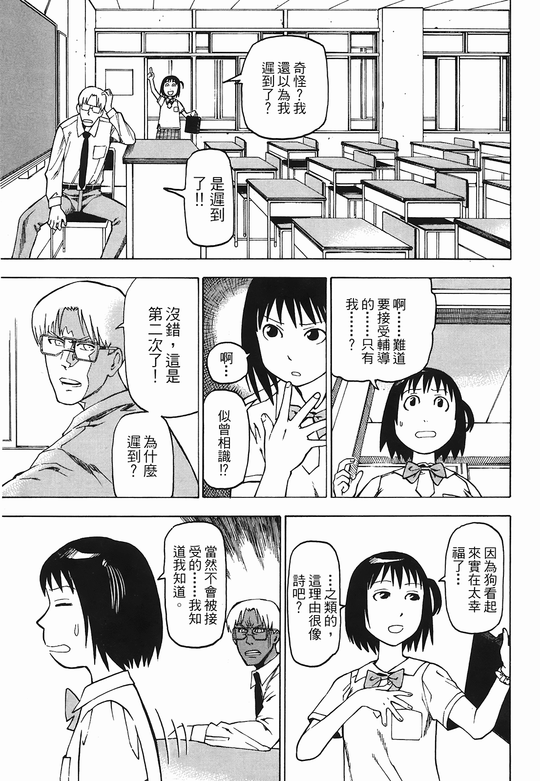Page 178