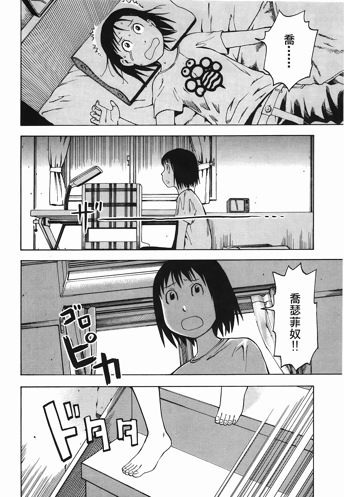 Page 189