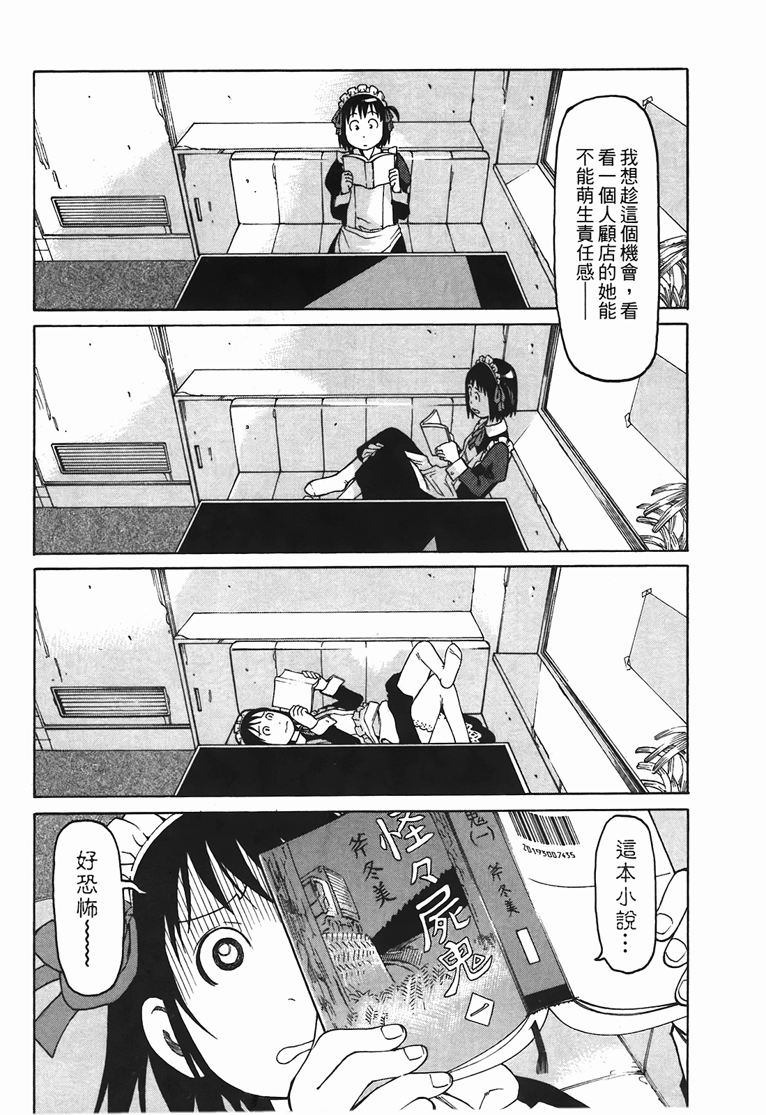 Page 53