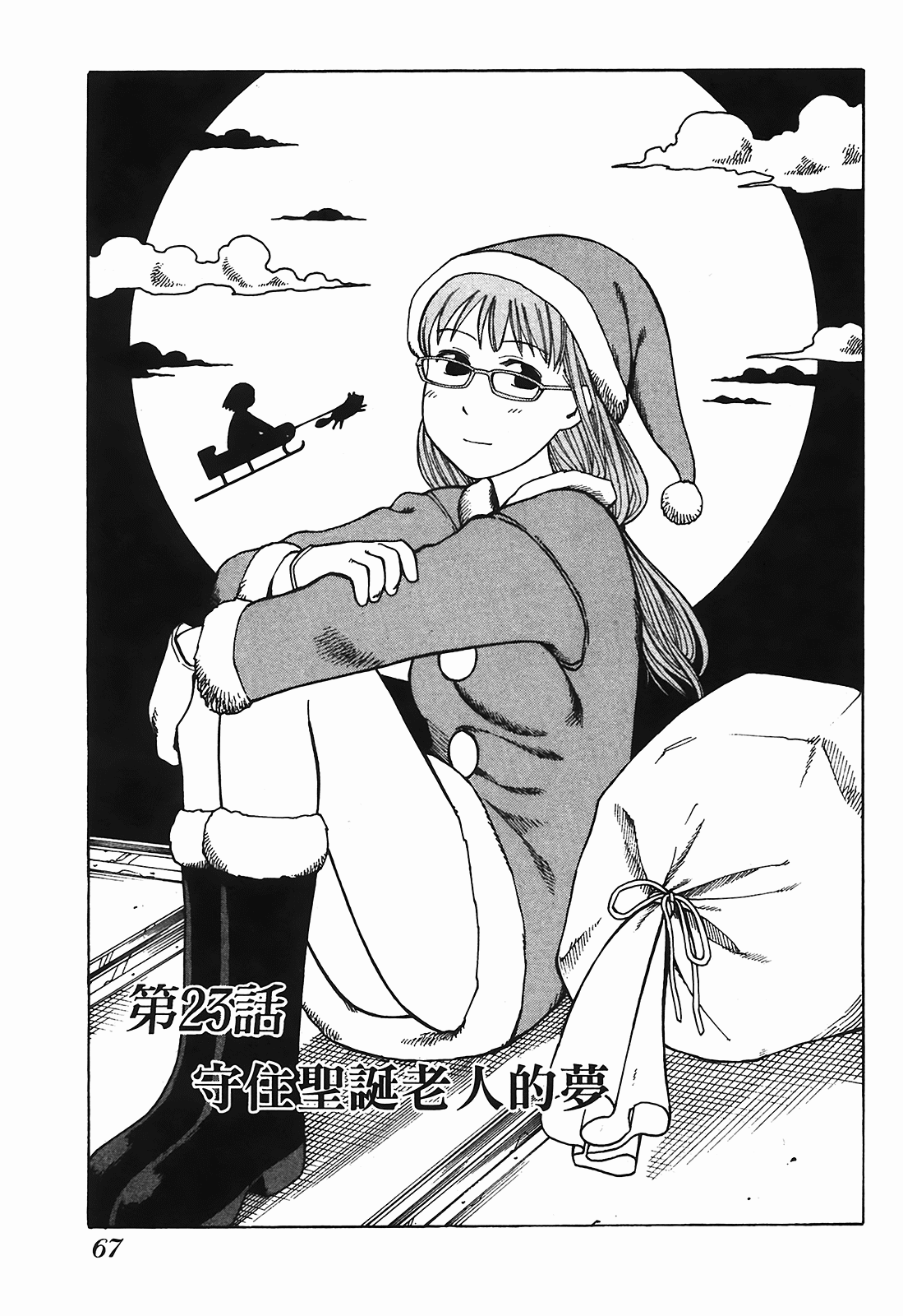 Page 68