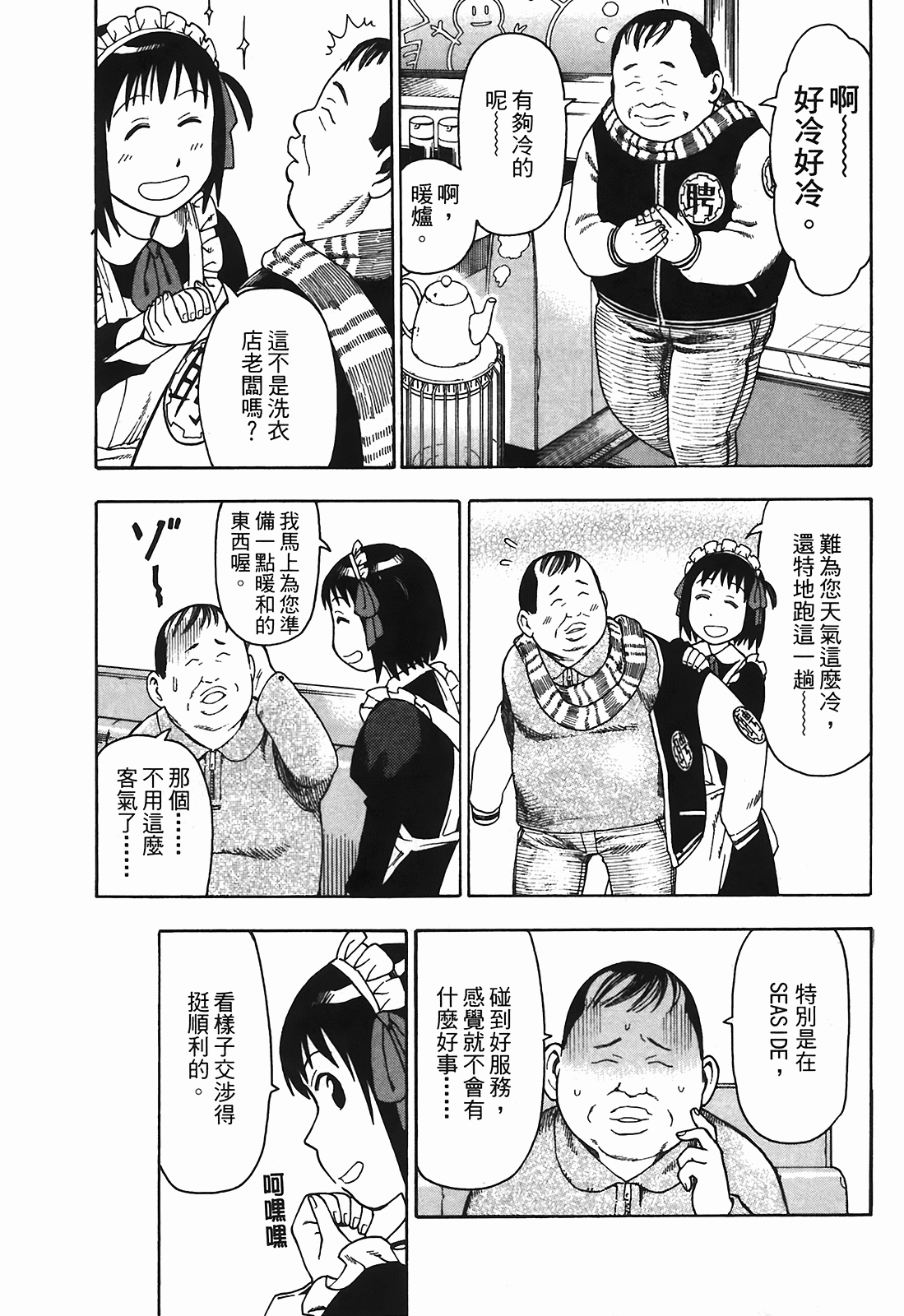 Page 74