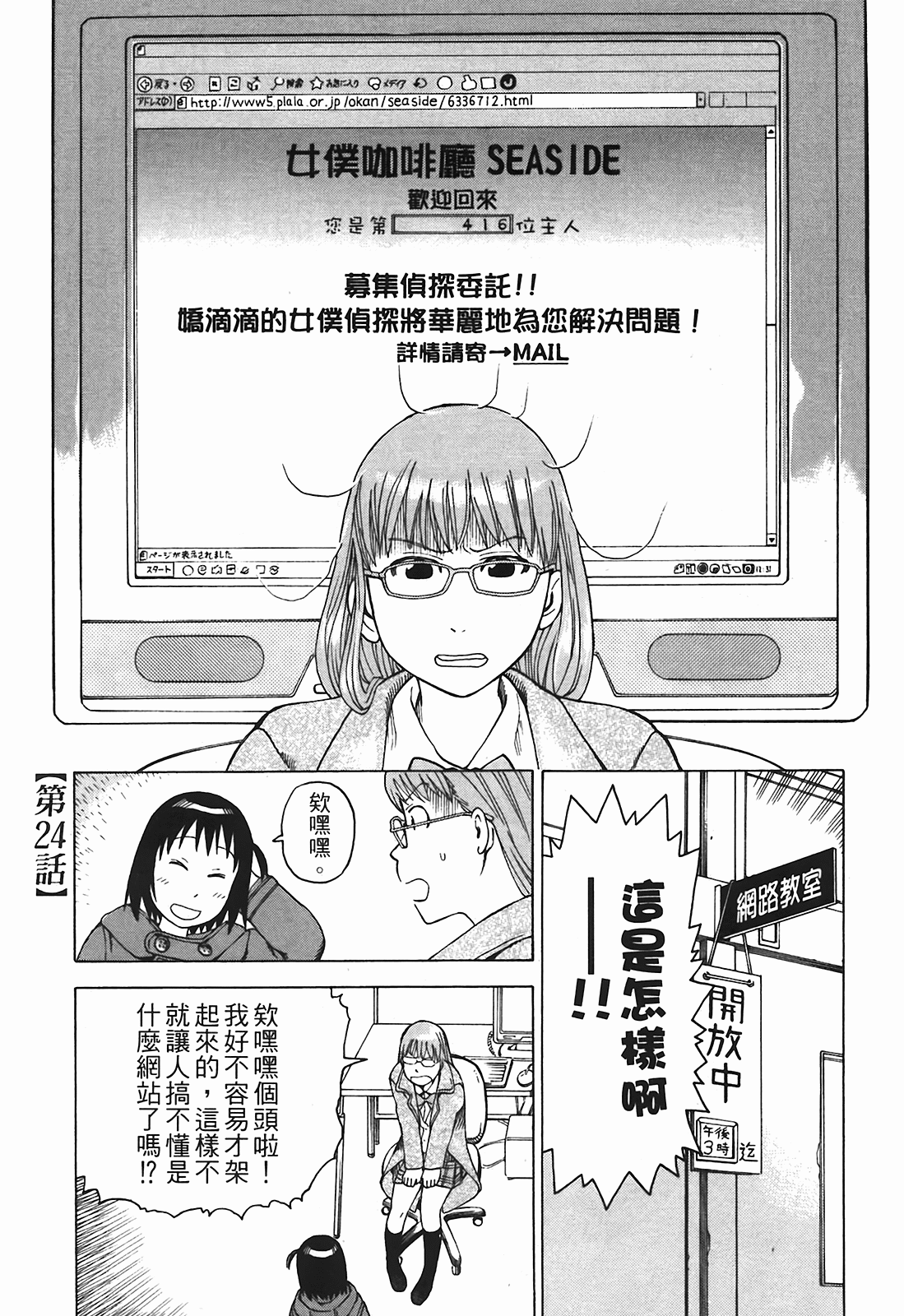 Page 86