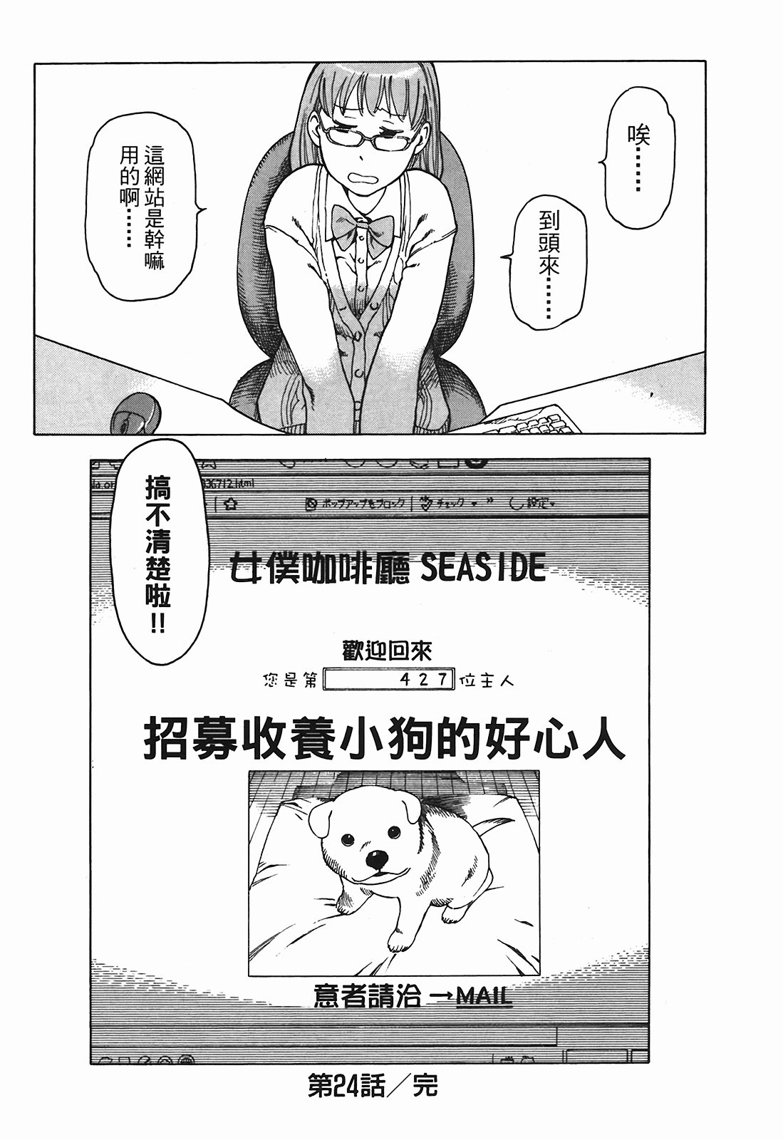 Page 109