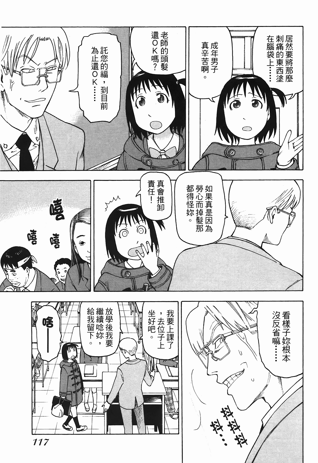 Page 118