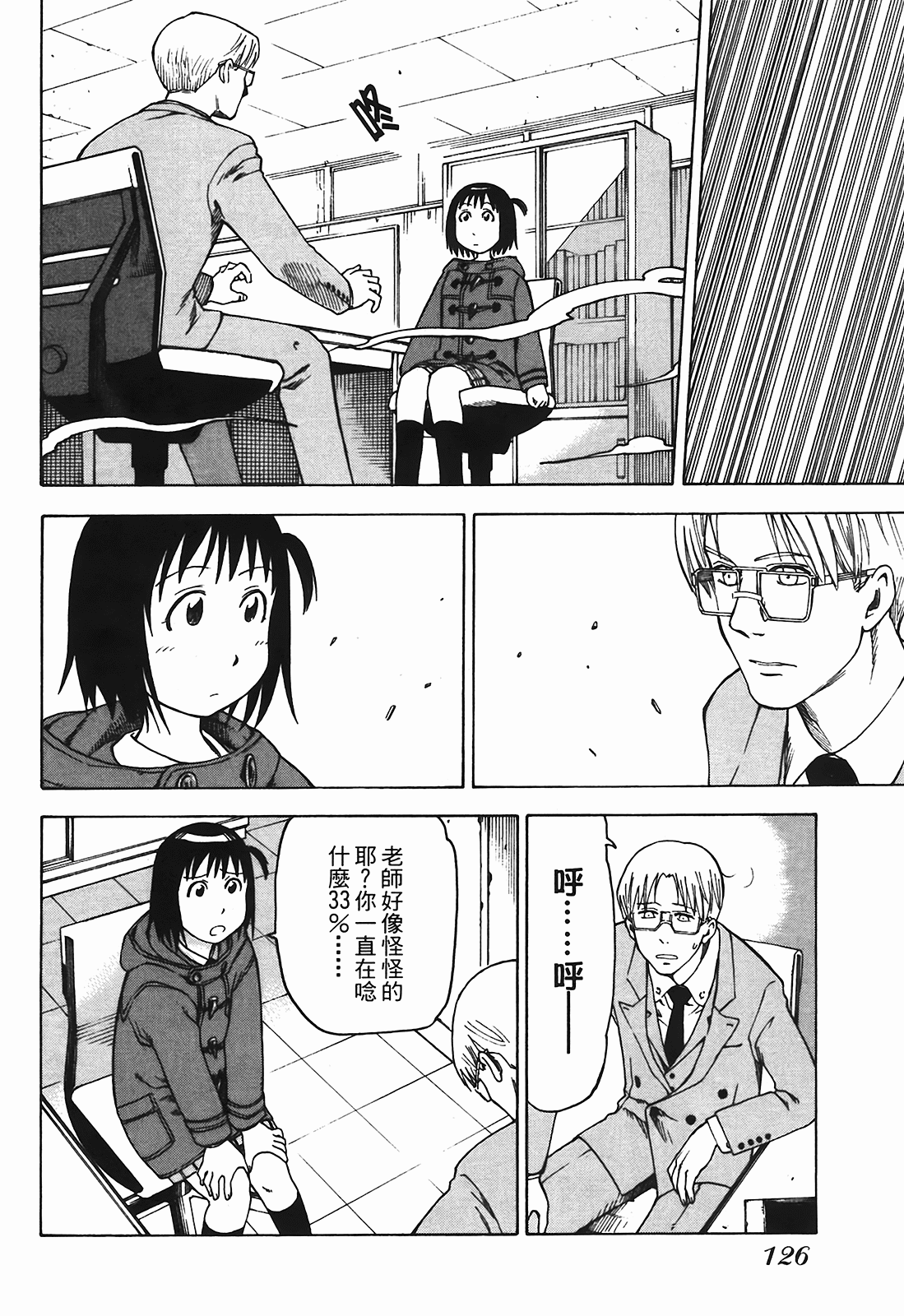 Page 127