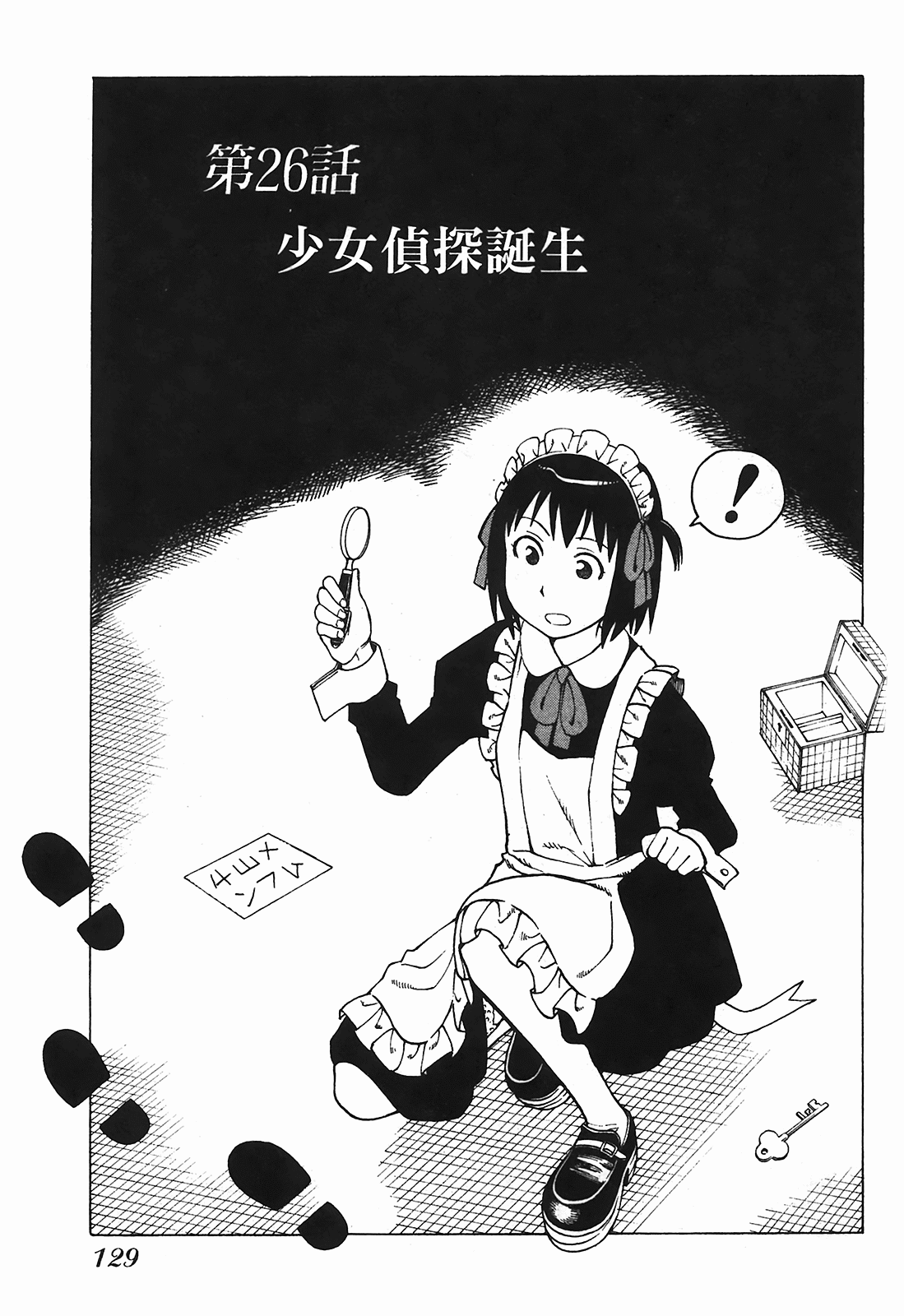 Page 130