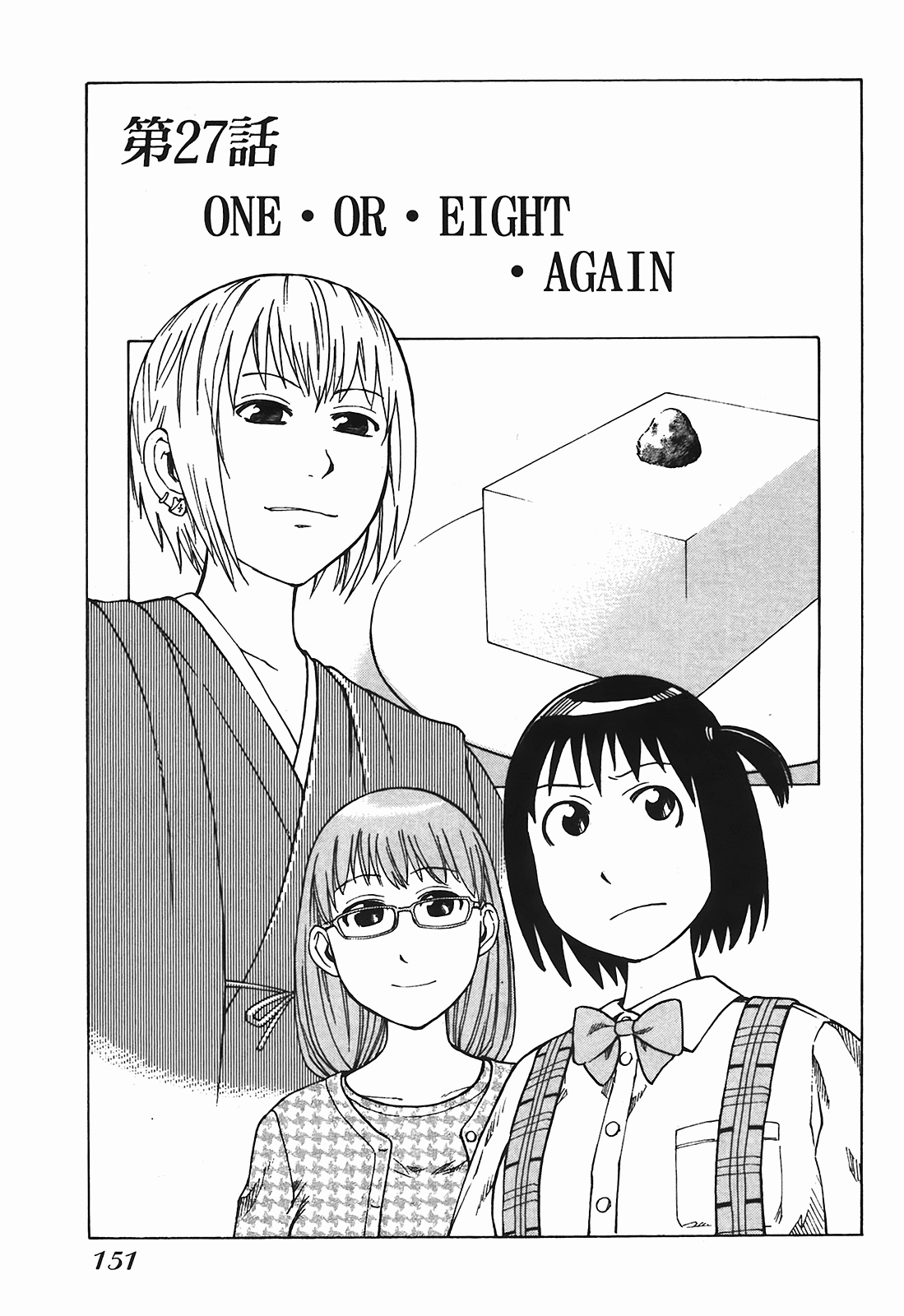 Page 152