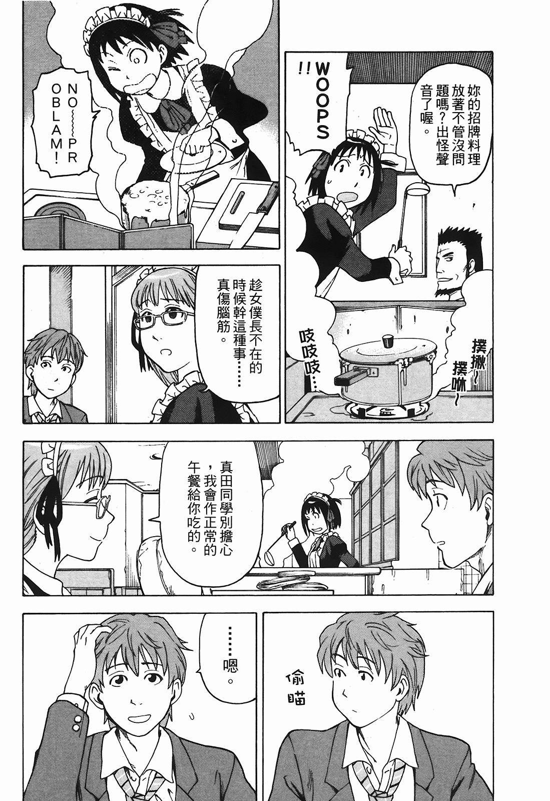 Page 155
