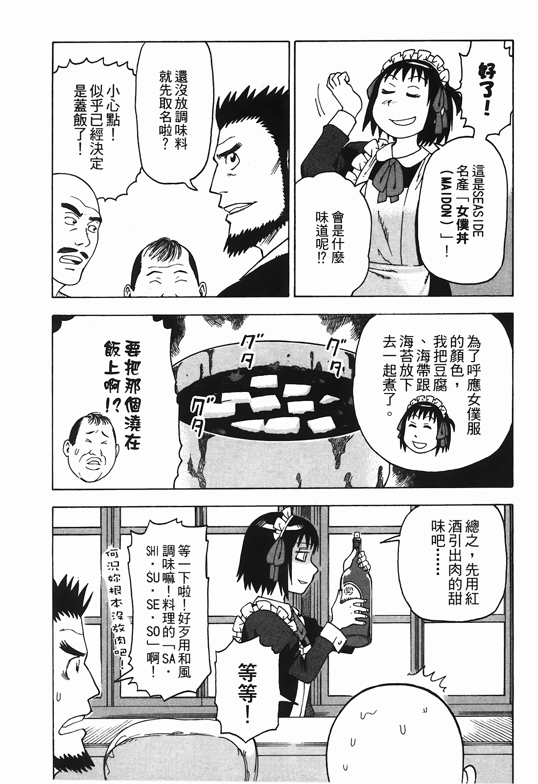 Page 156