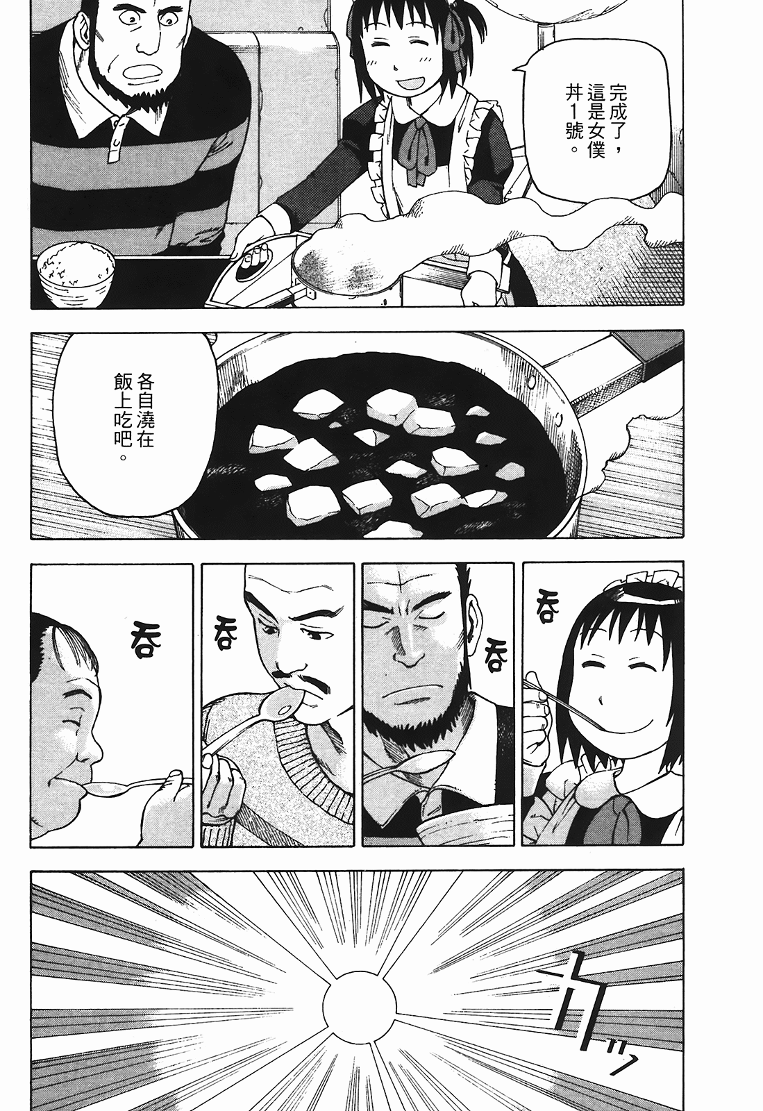 Page 159