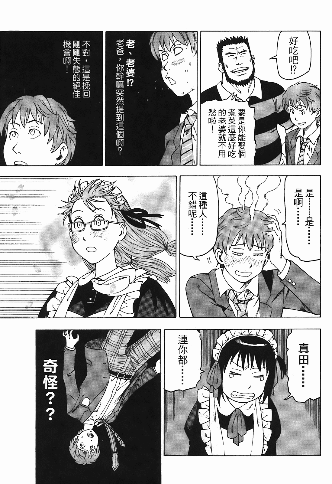 Page 166