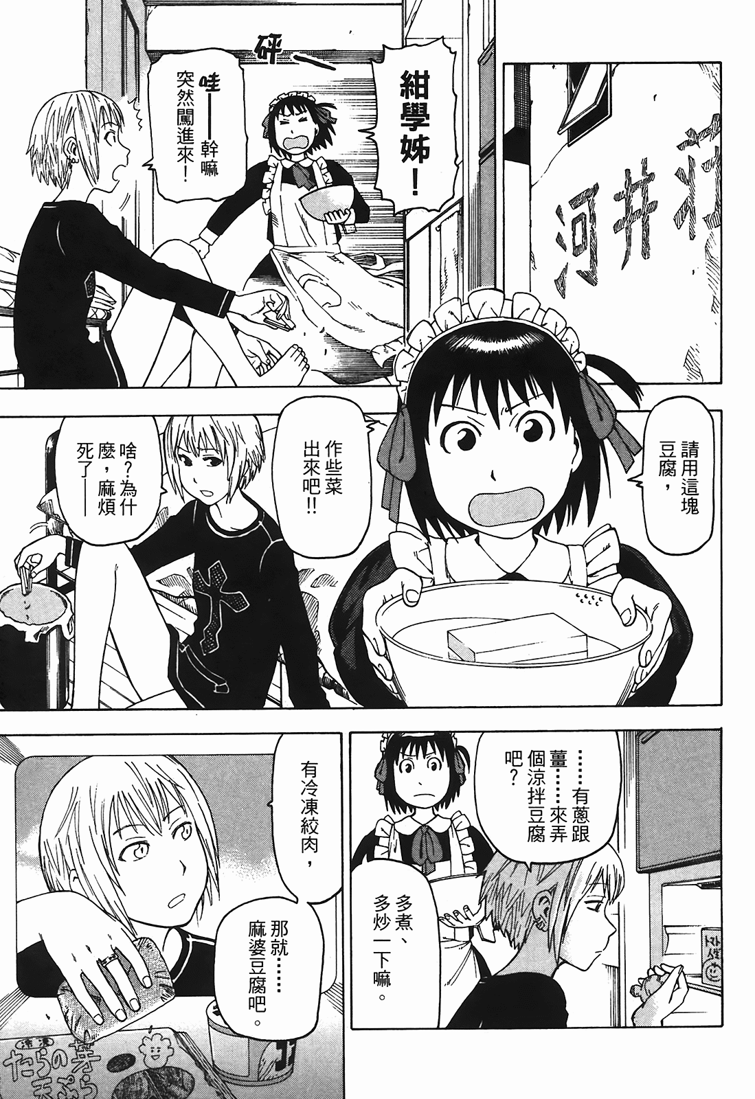 Page 168