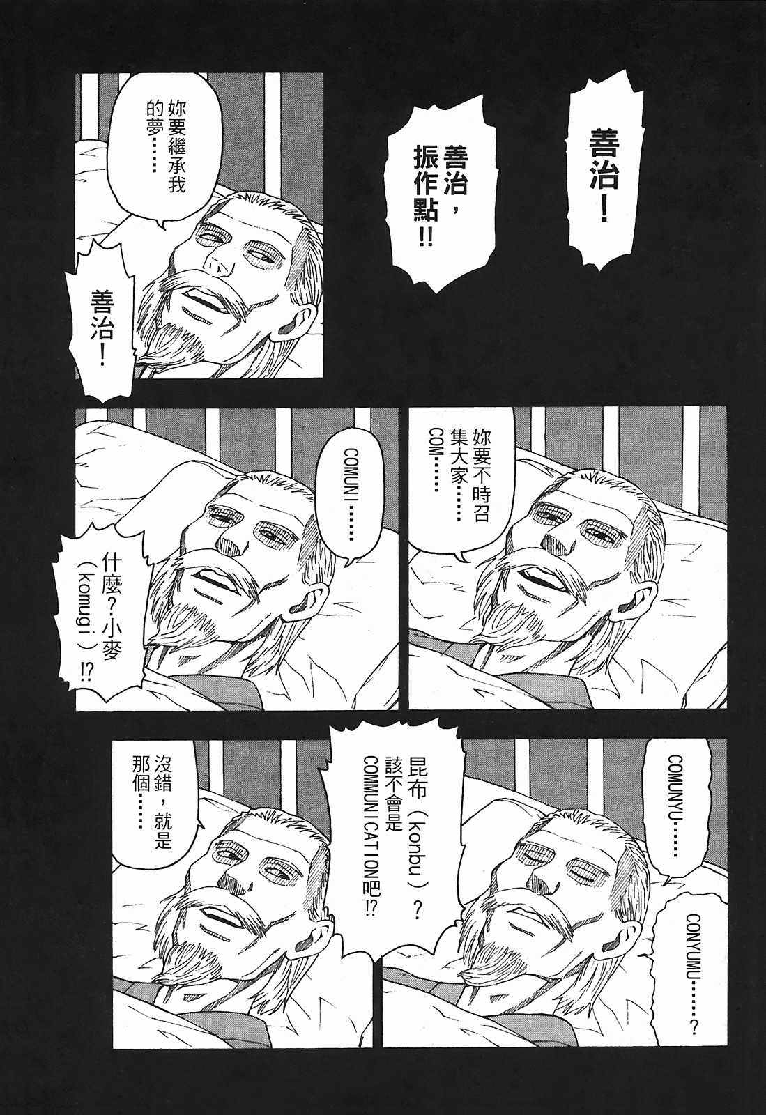 Page 178
