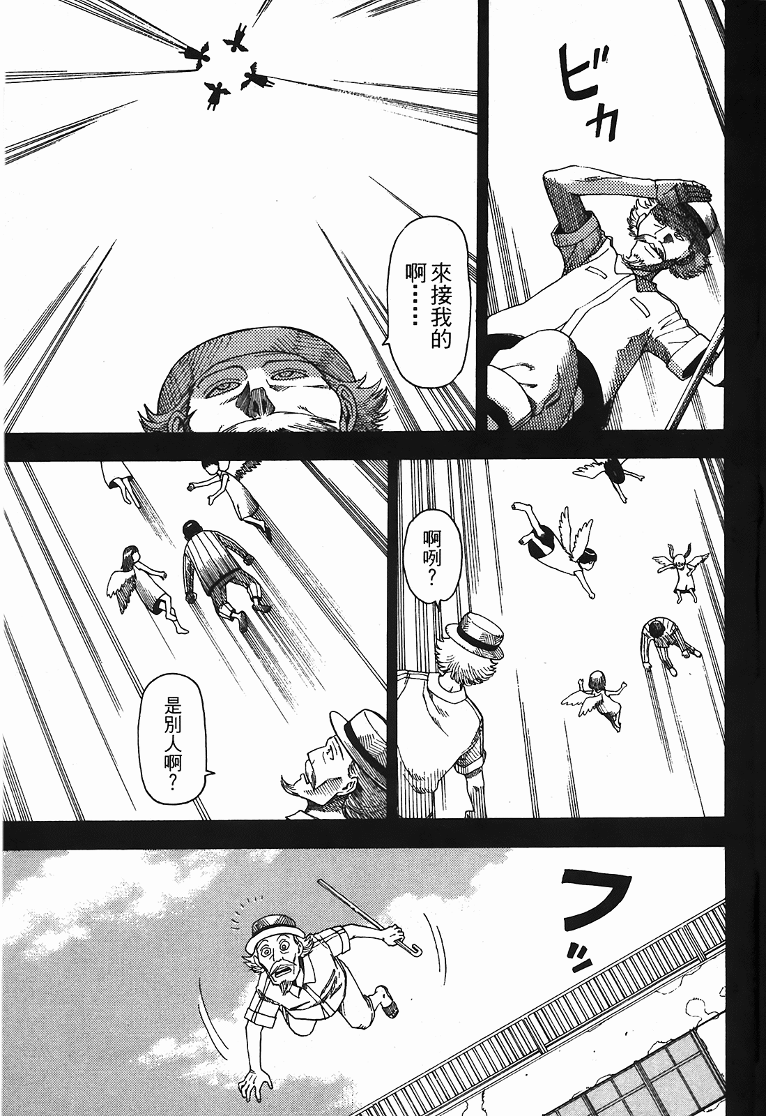 Page 180