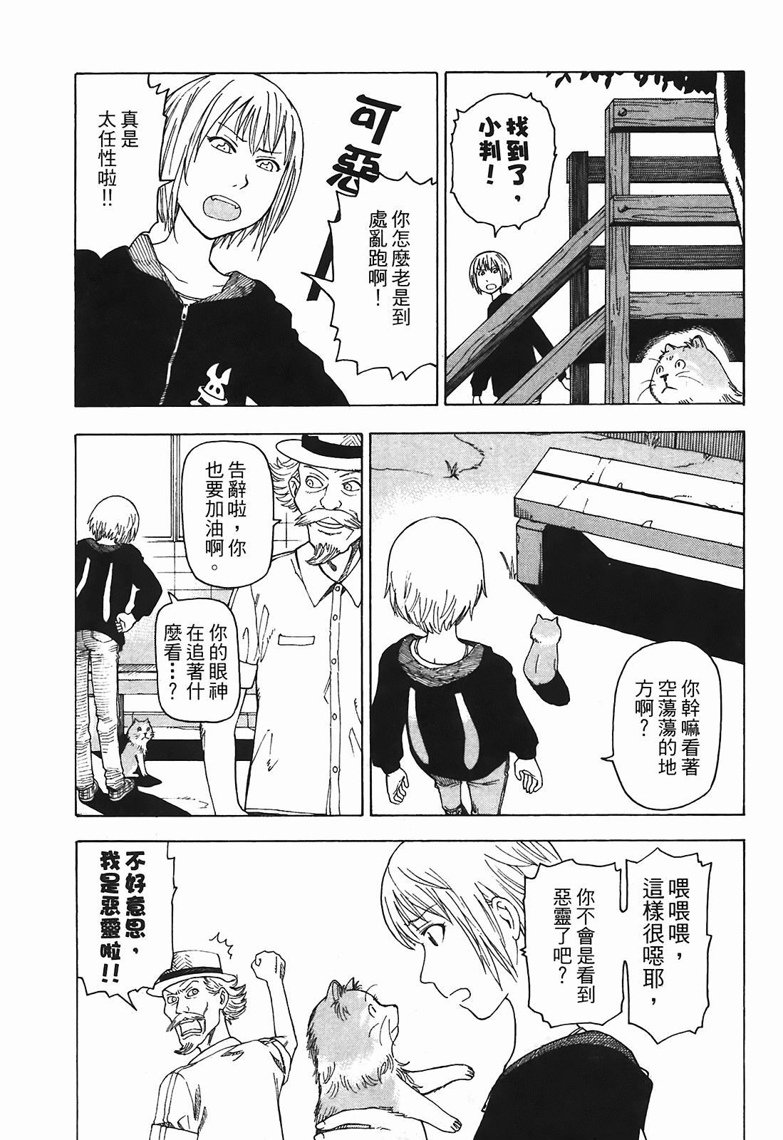 Page 182