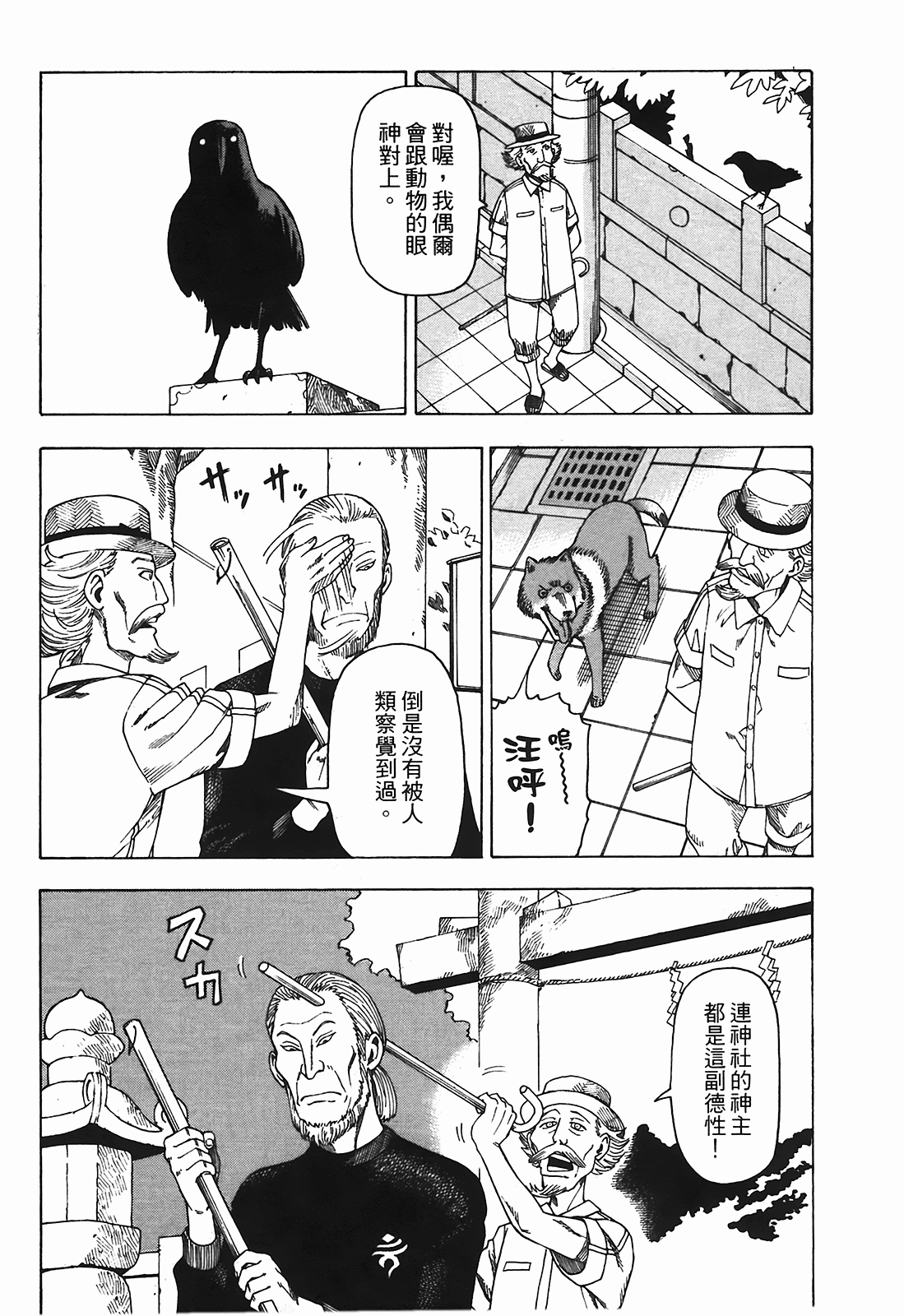Page 183