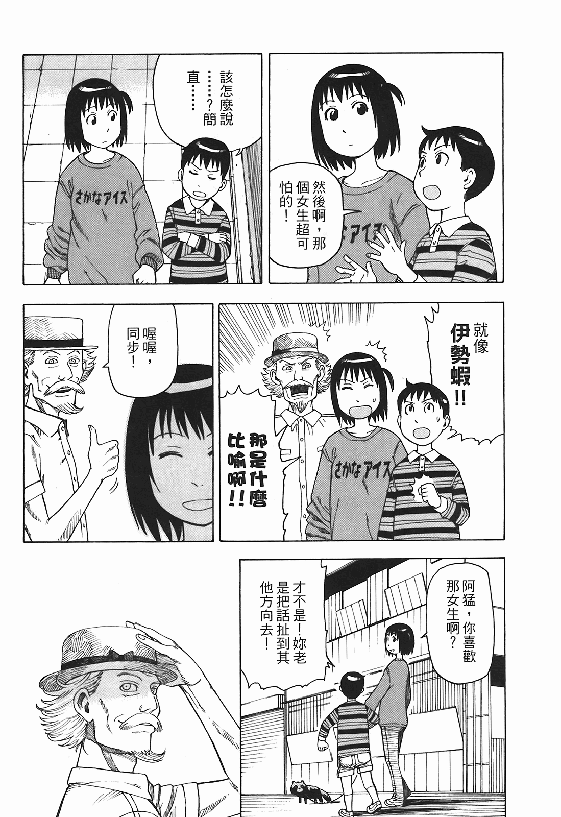 Page 185