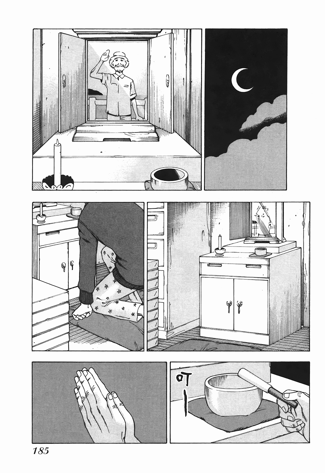Page 186