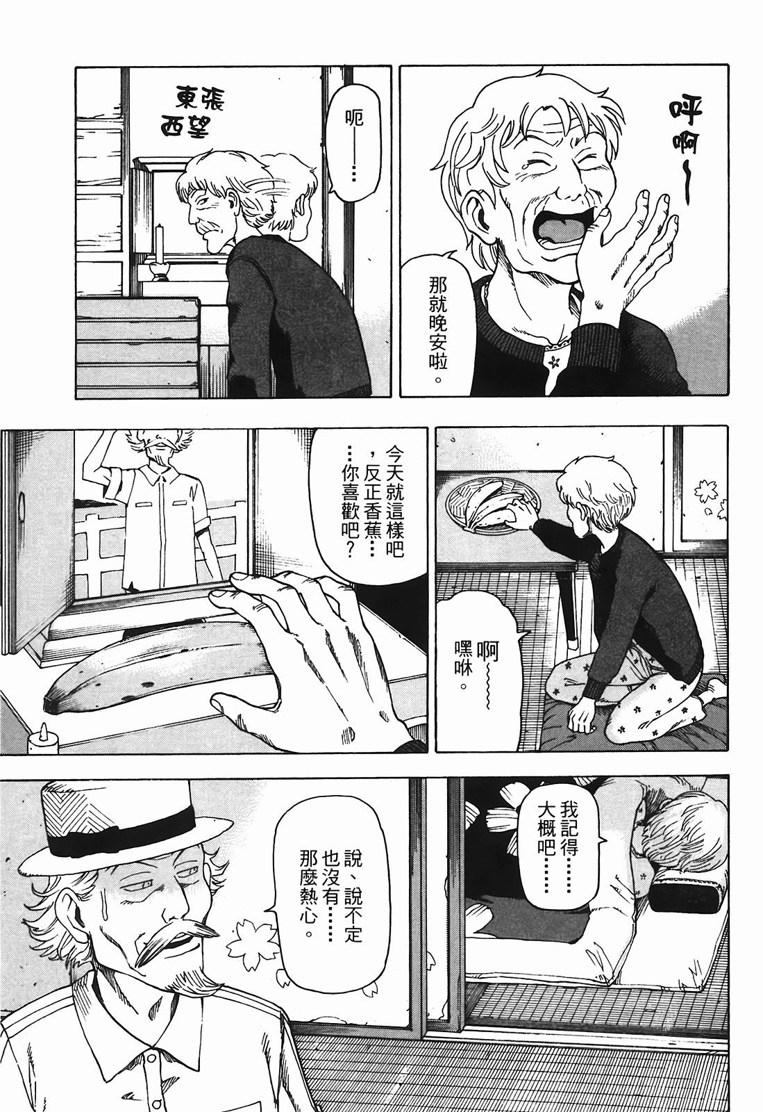 Page 188